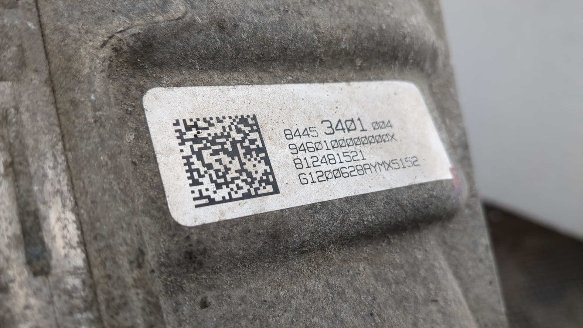 Коробка раздаточная