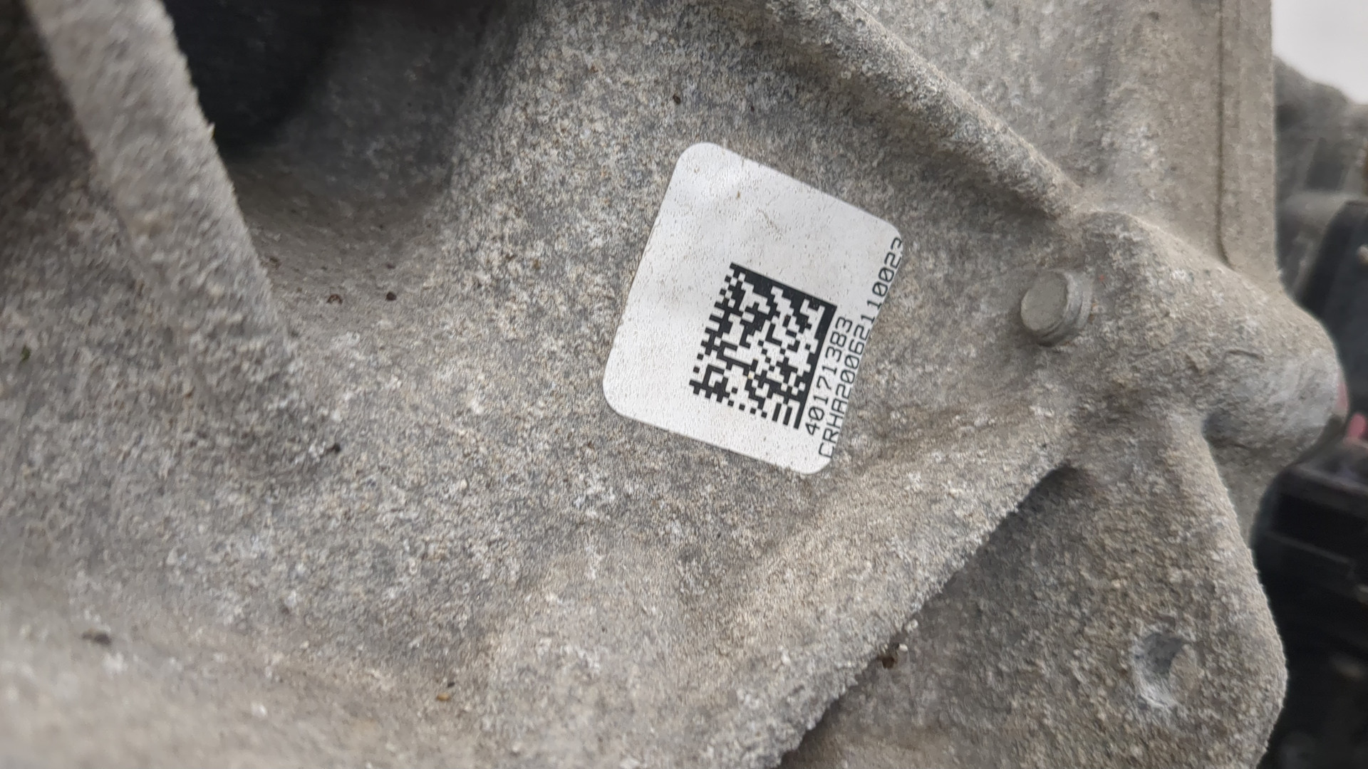 Коробка раздаточная