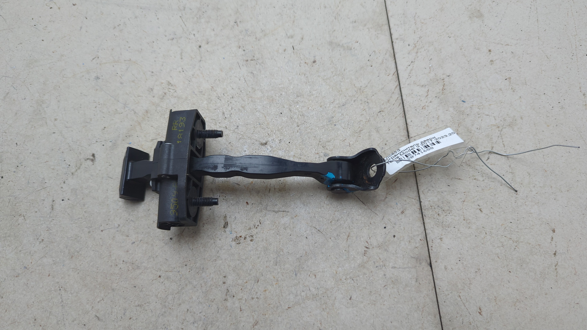 Ограничитель двери