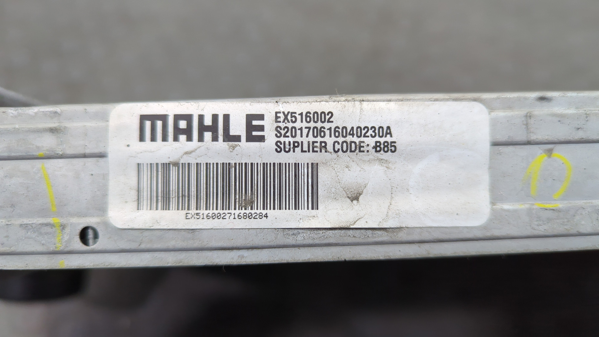 Интеркулер