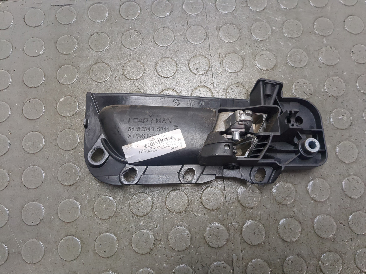 Ручка двери передней внутренняя левая