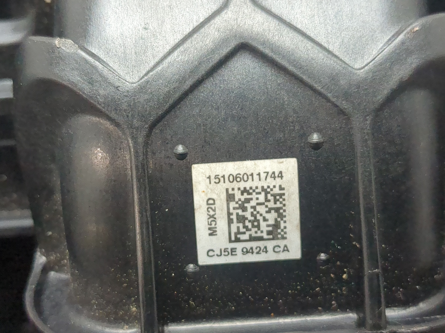 Коллектор впускной