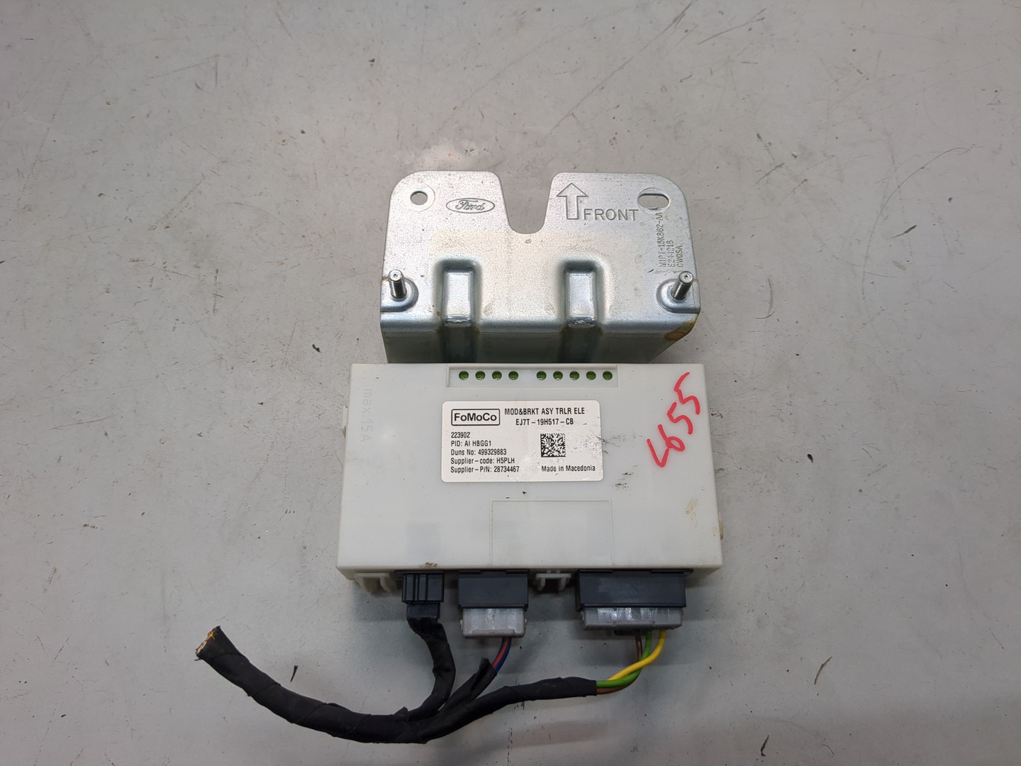 Блок электронный