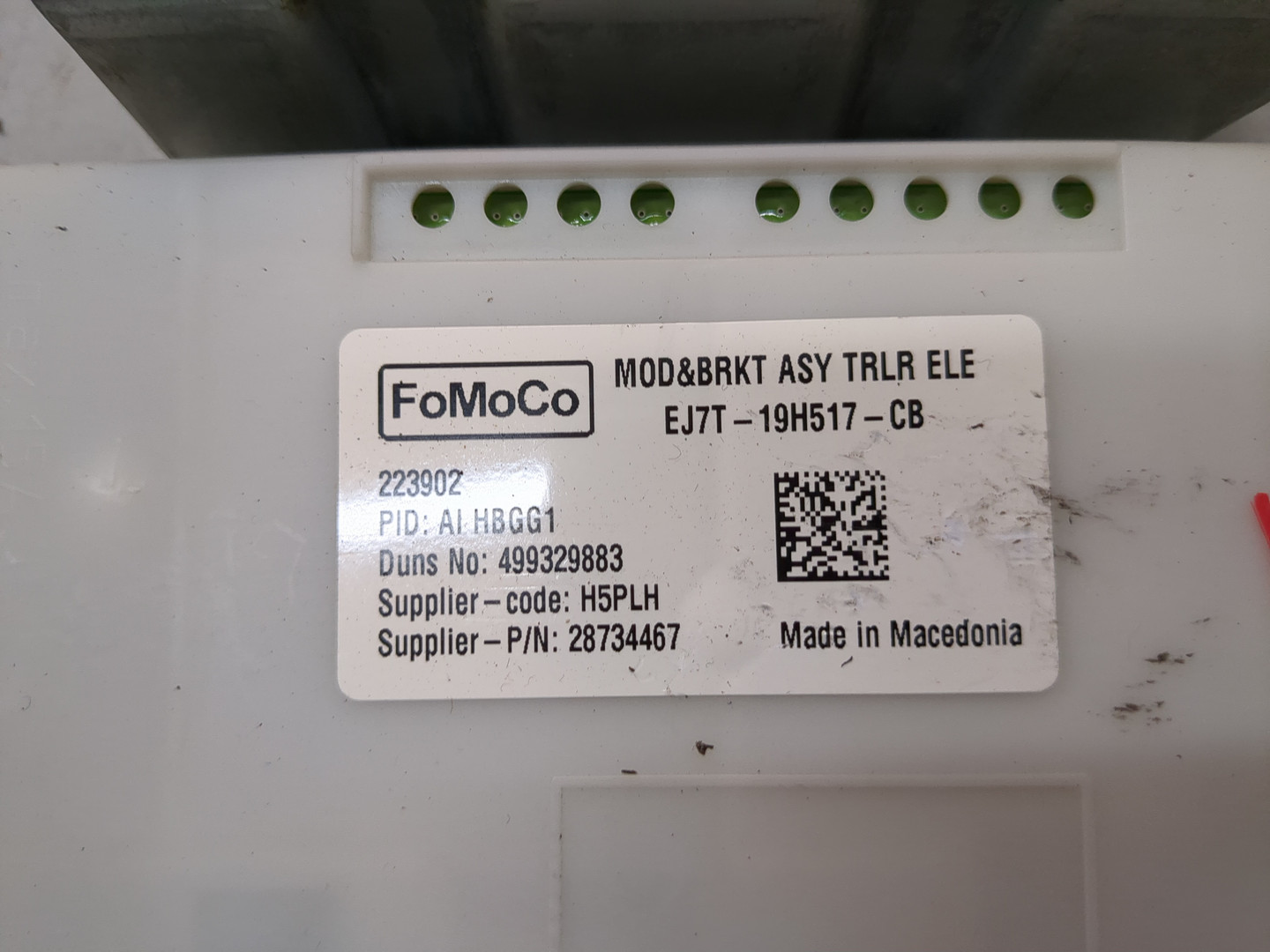 Блок электронный