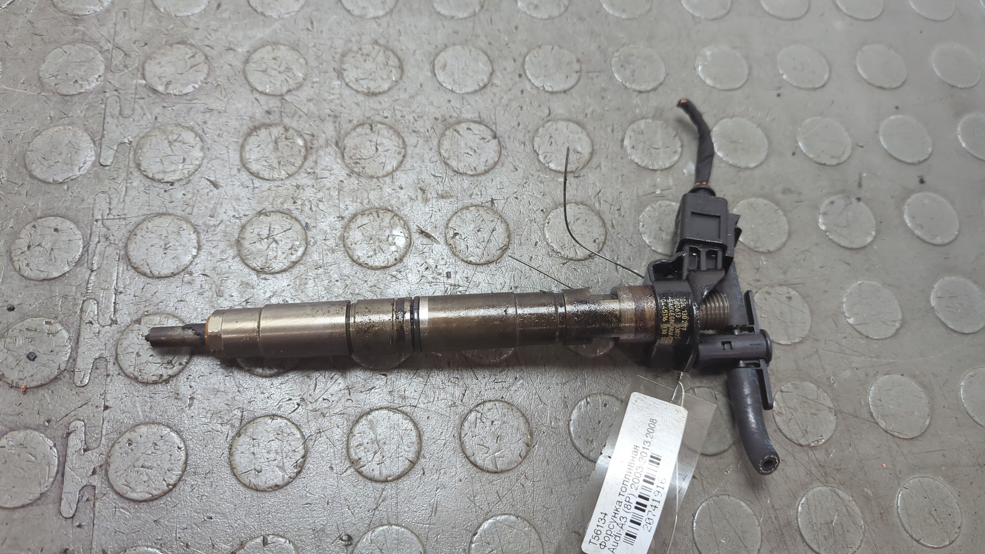 Форсунка дизельная электрическая