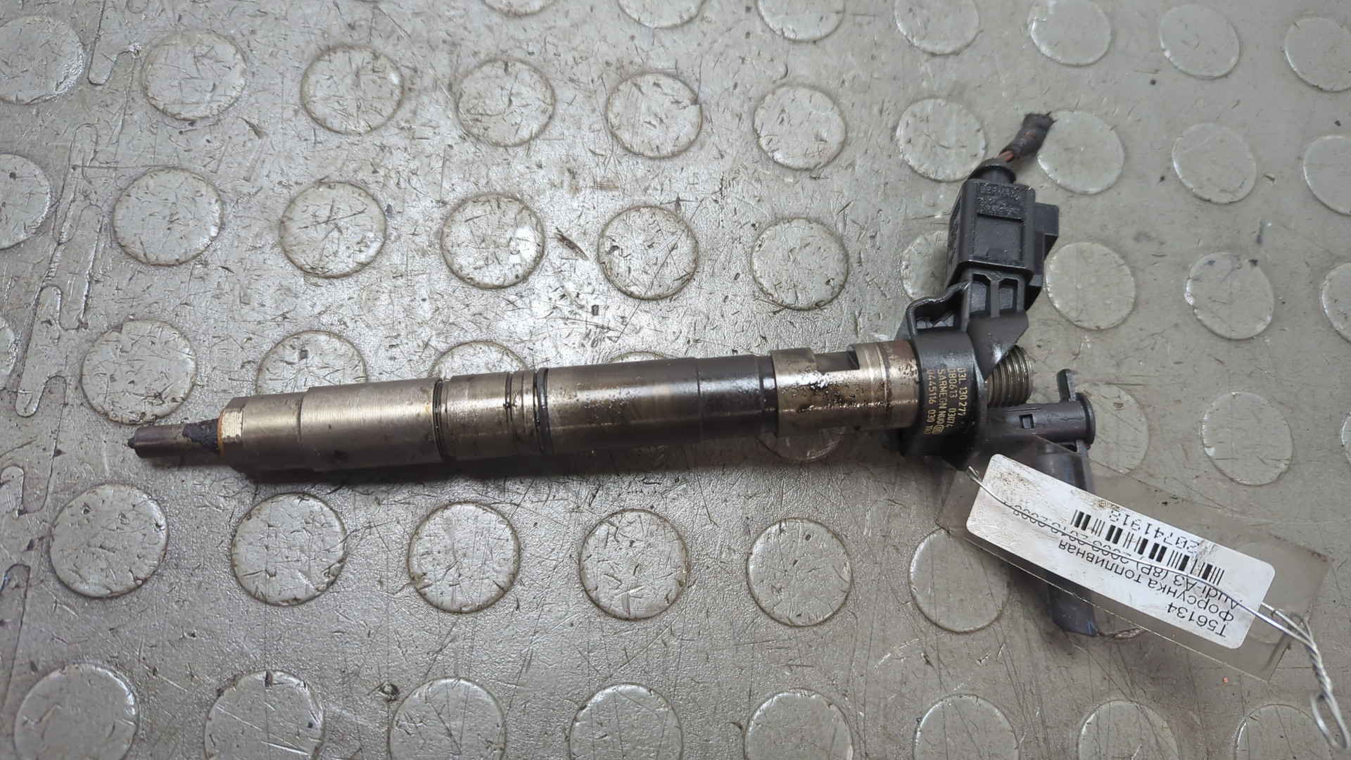 Форсунка дизельная электрическая