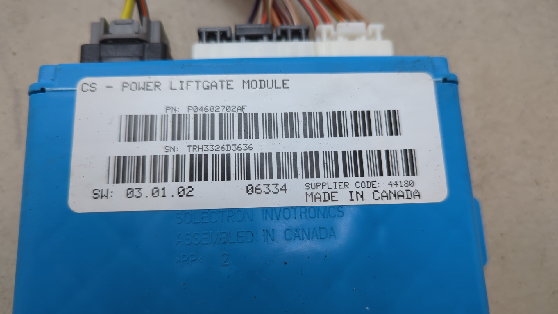 Блок электронный