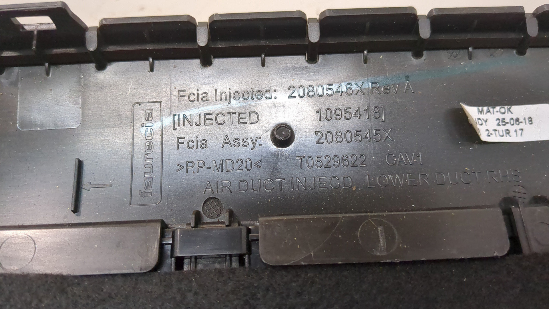 Воздуховод