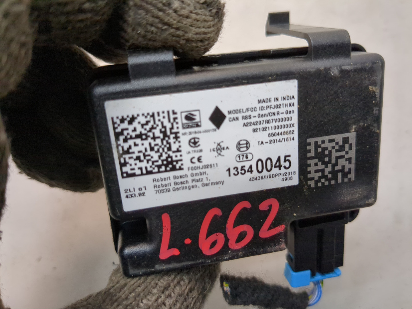 Блок управления центральным замком