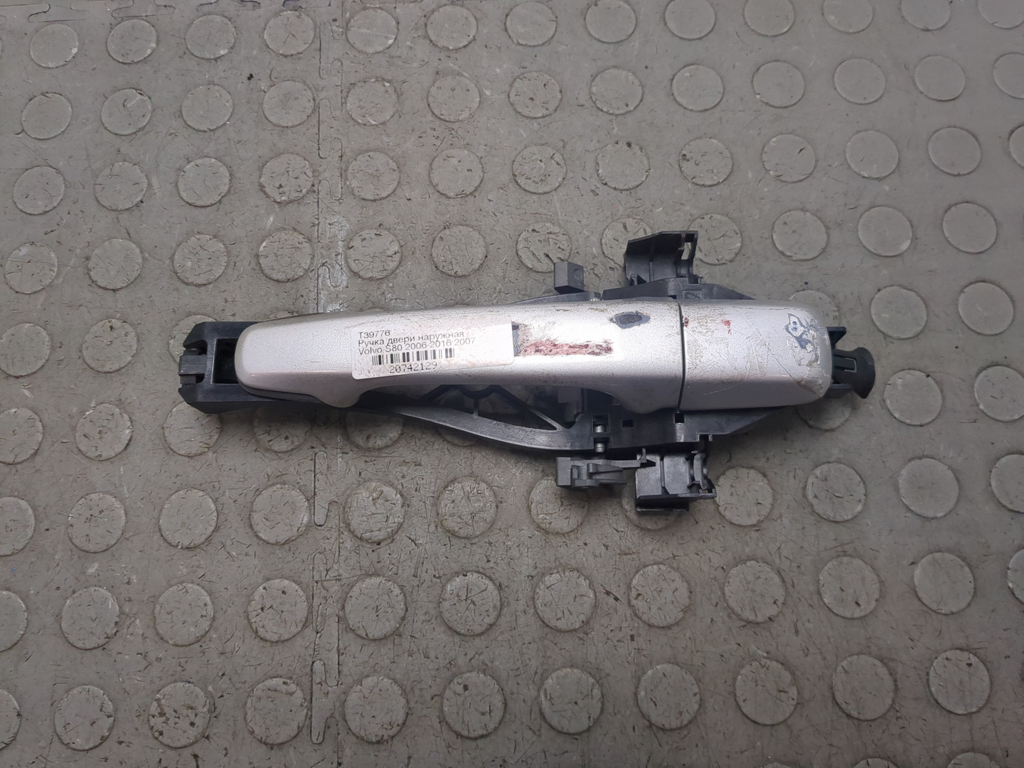 Ручка двери наружная