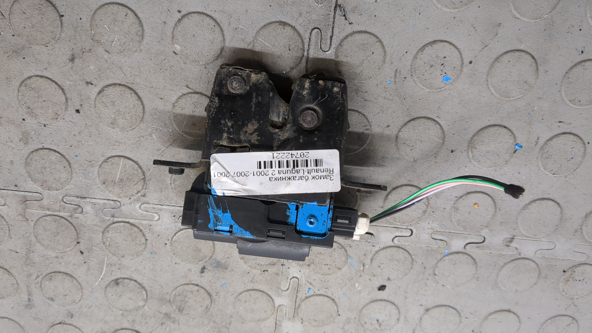 Замок багажника