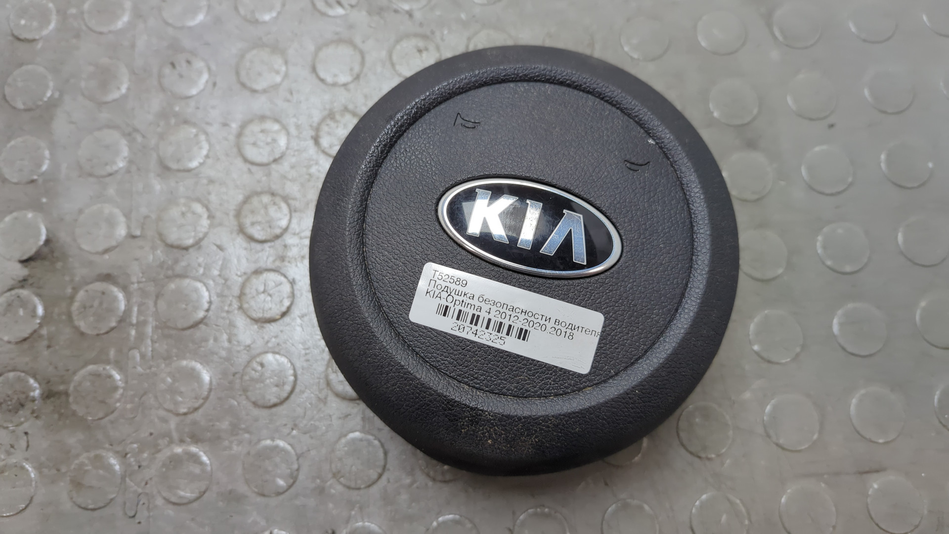 Подушка безопасности в рулевое колесо