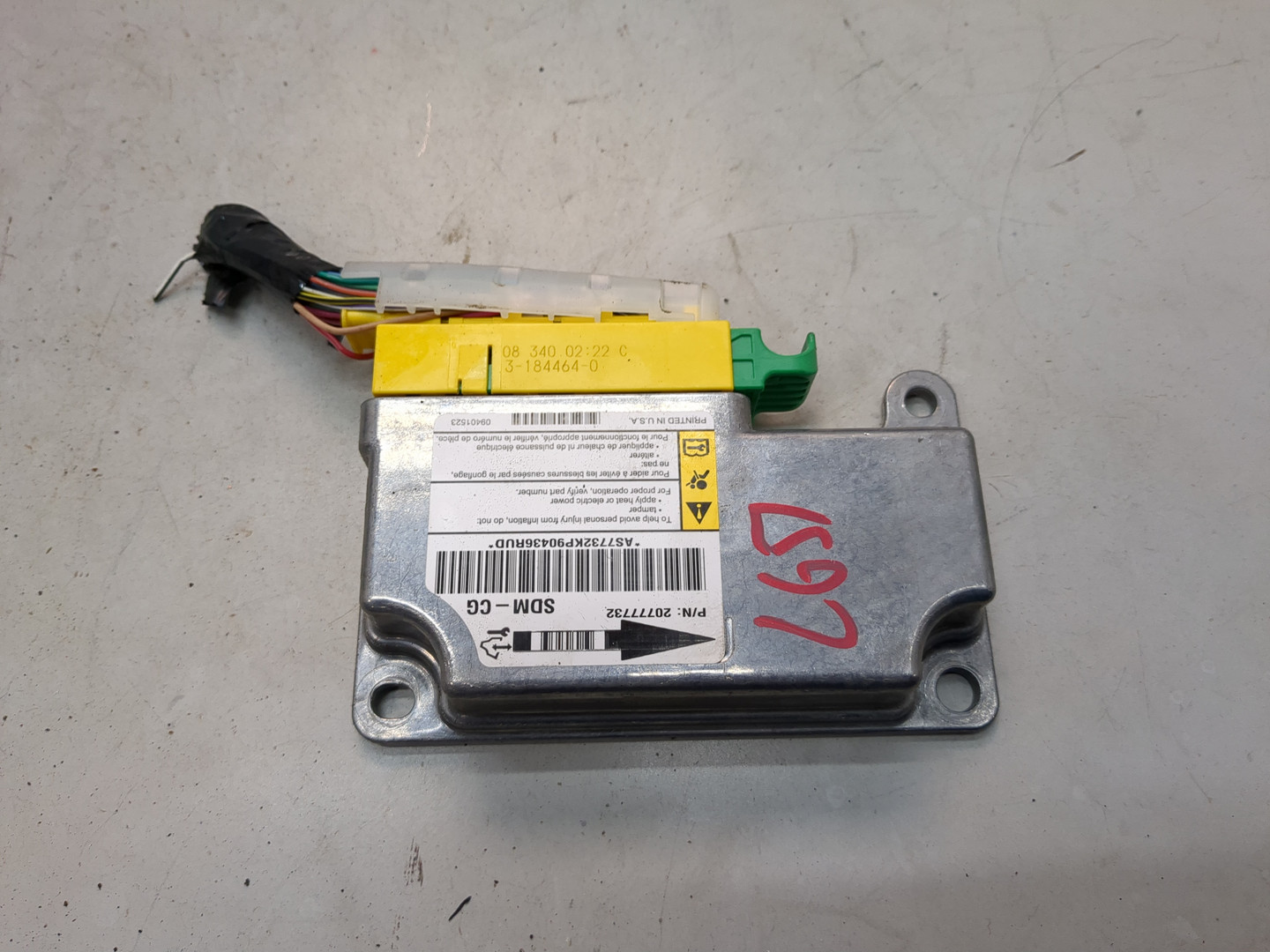 Блок управления подушек безопасности (AIR BAG)