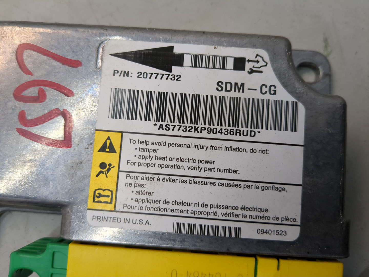 Блок управления подушек безопасности (AIR BAG)