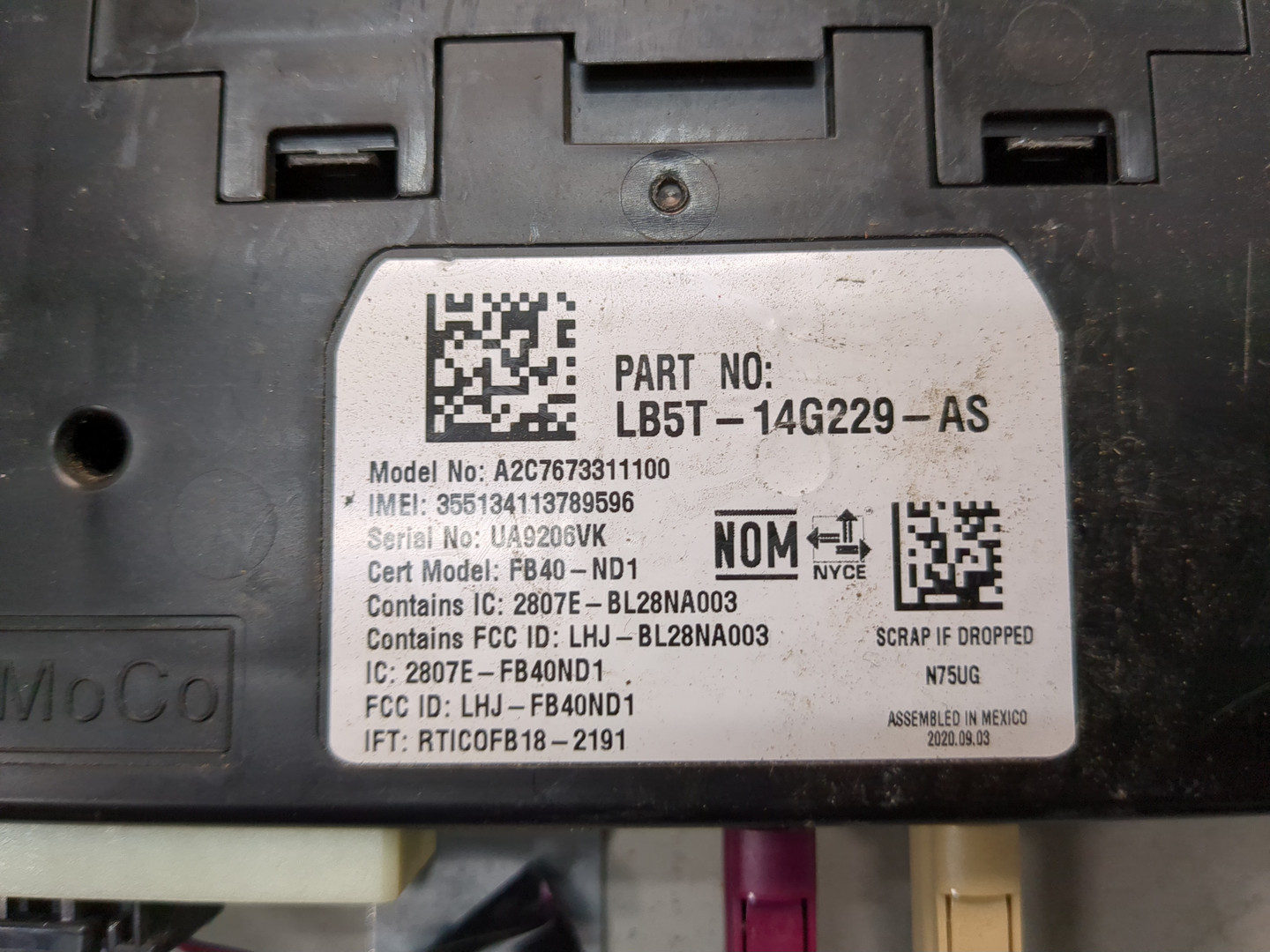 Блок электронный