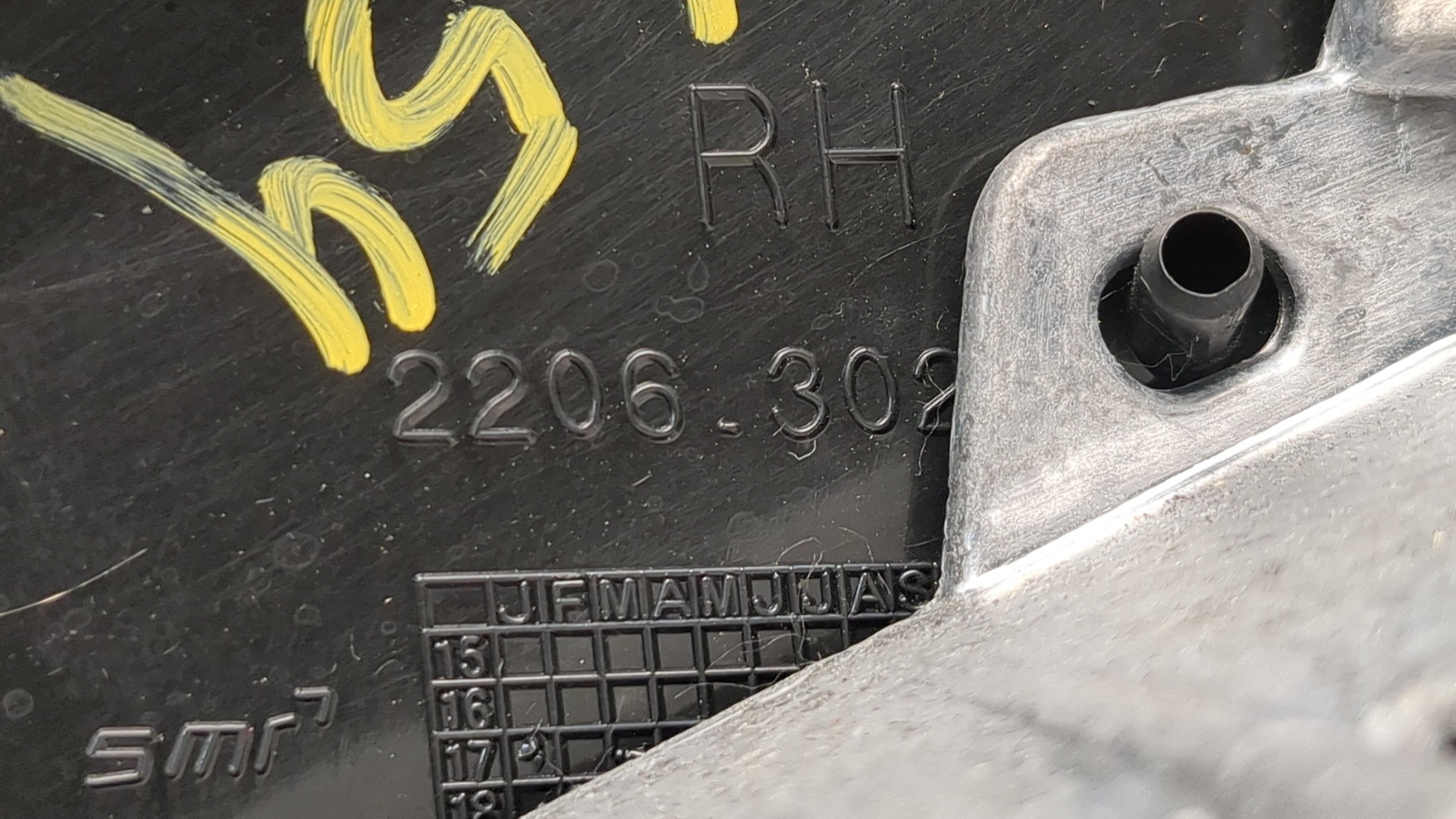 Зеркало правое электрическое