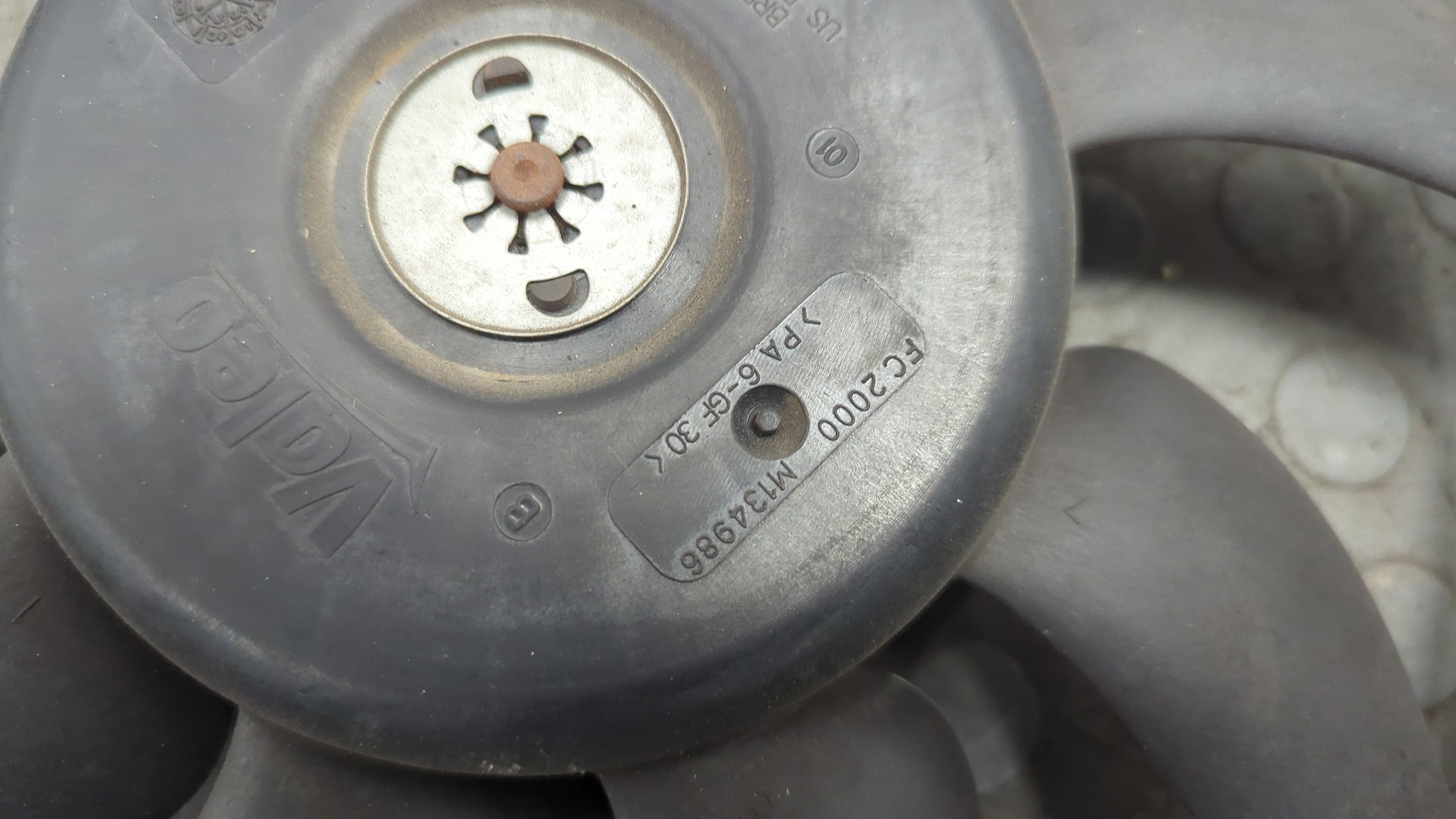 Вентилятор радиатора