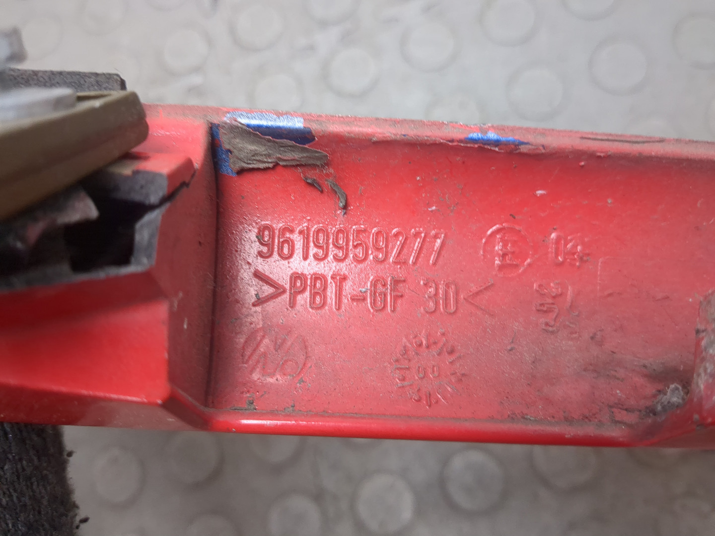 Фонарь подсветки номера