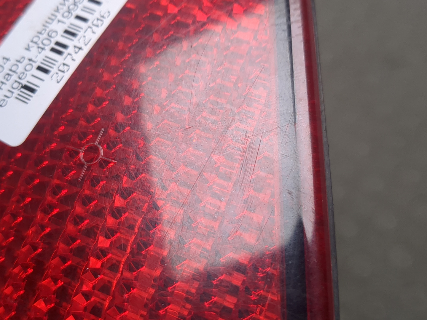 Фонарь задний внутренний правый