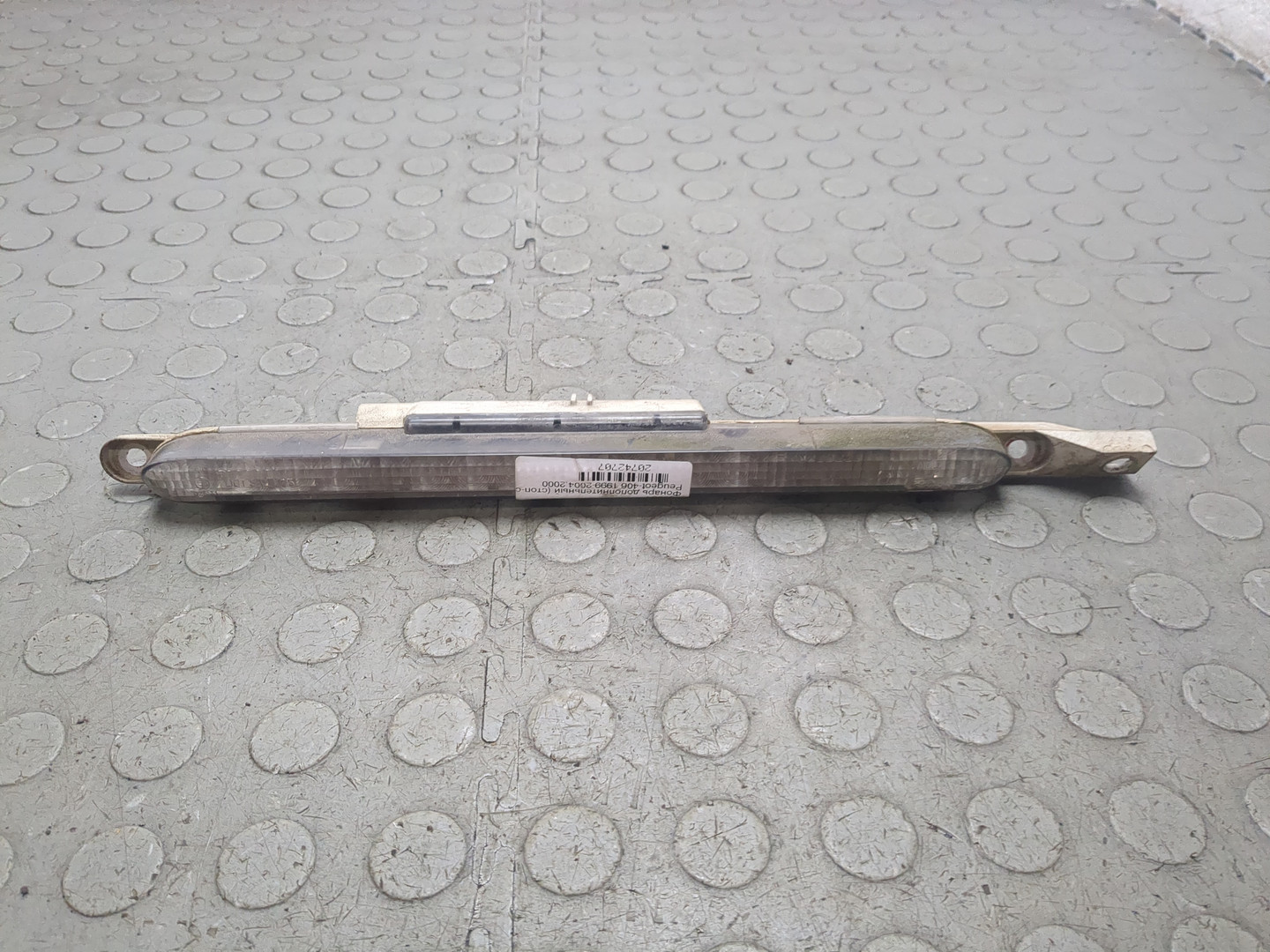 Фонарь задний (стоп сигнал)