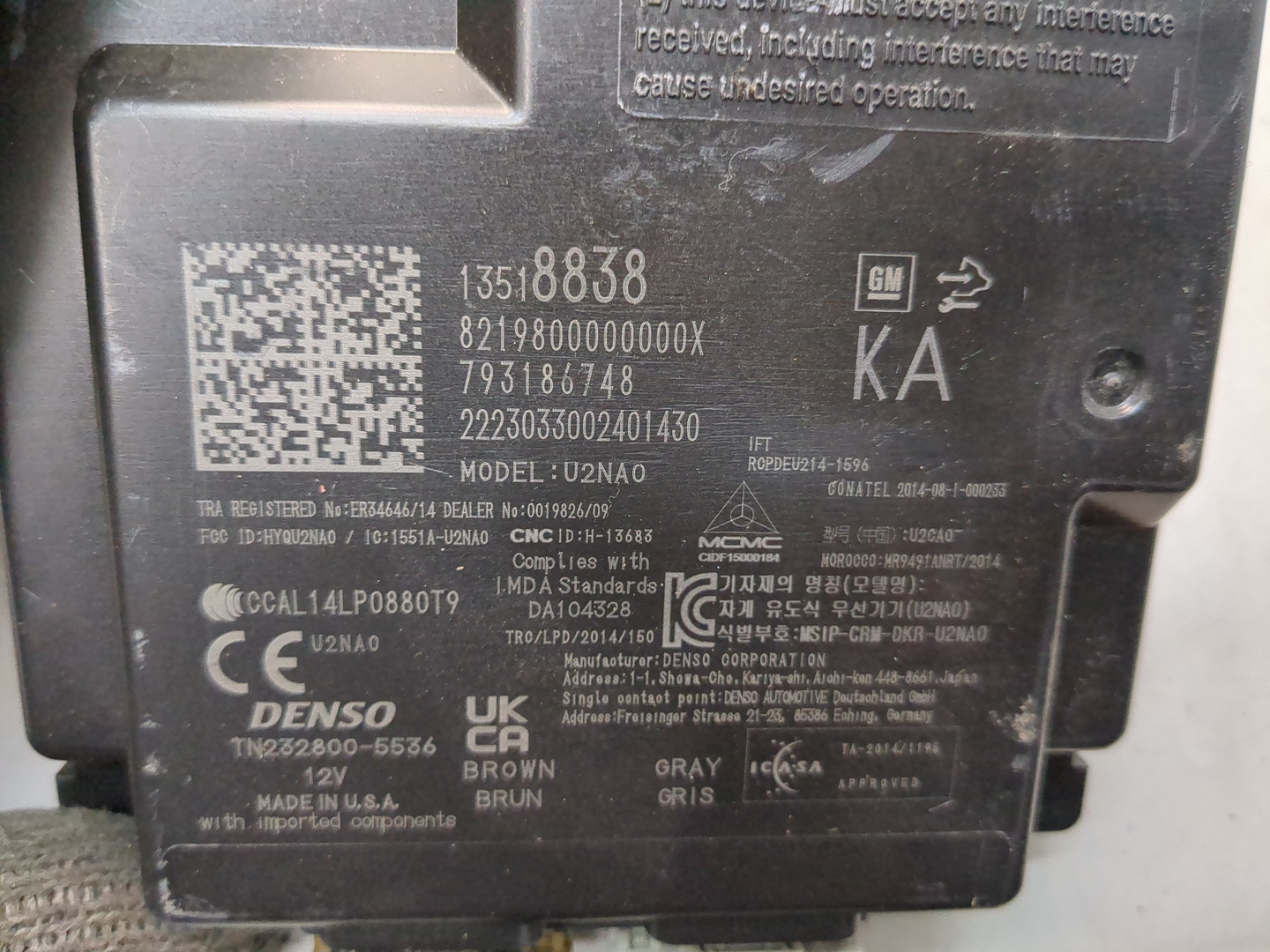 Блок электронный