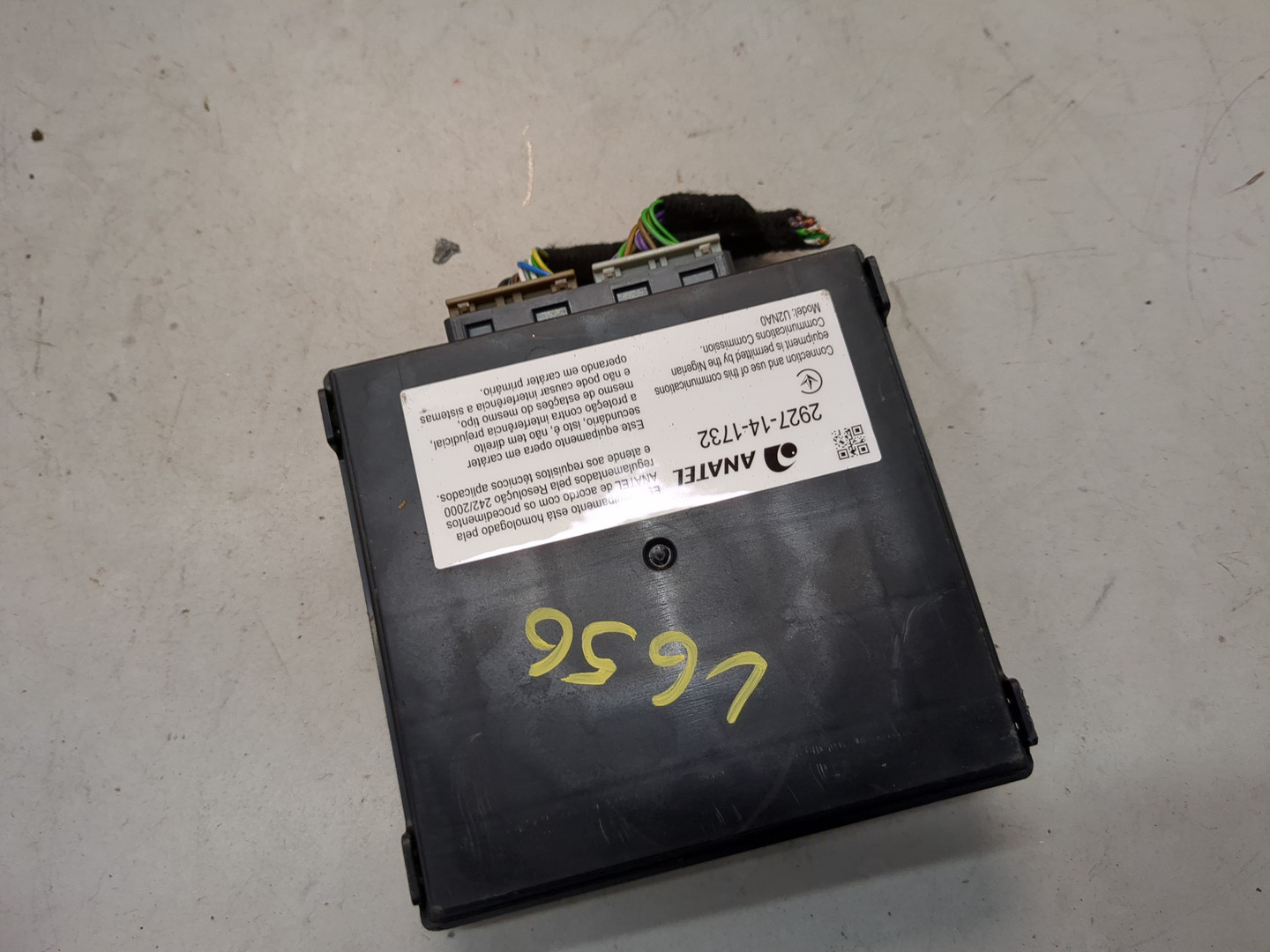 Блок электронный