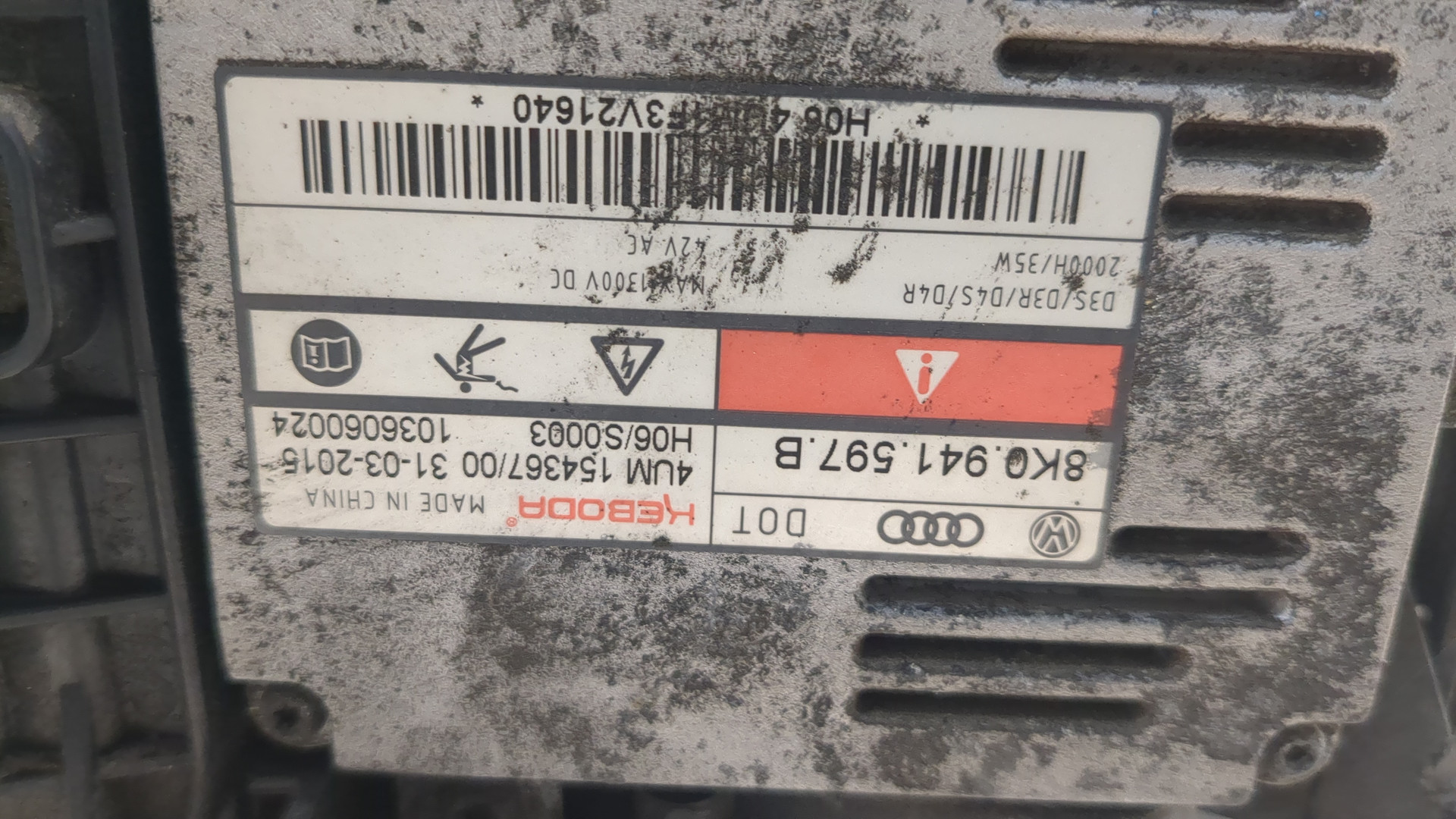 Фара правая