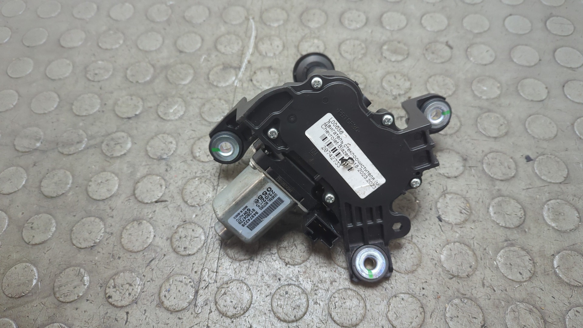 Моторчик стеклоочистителя задний