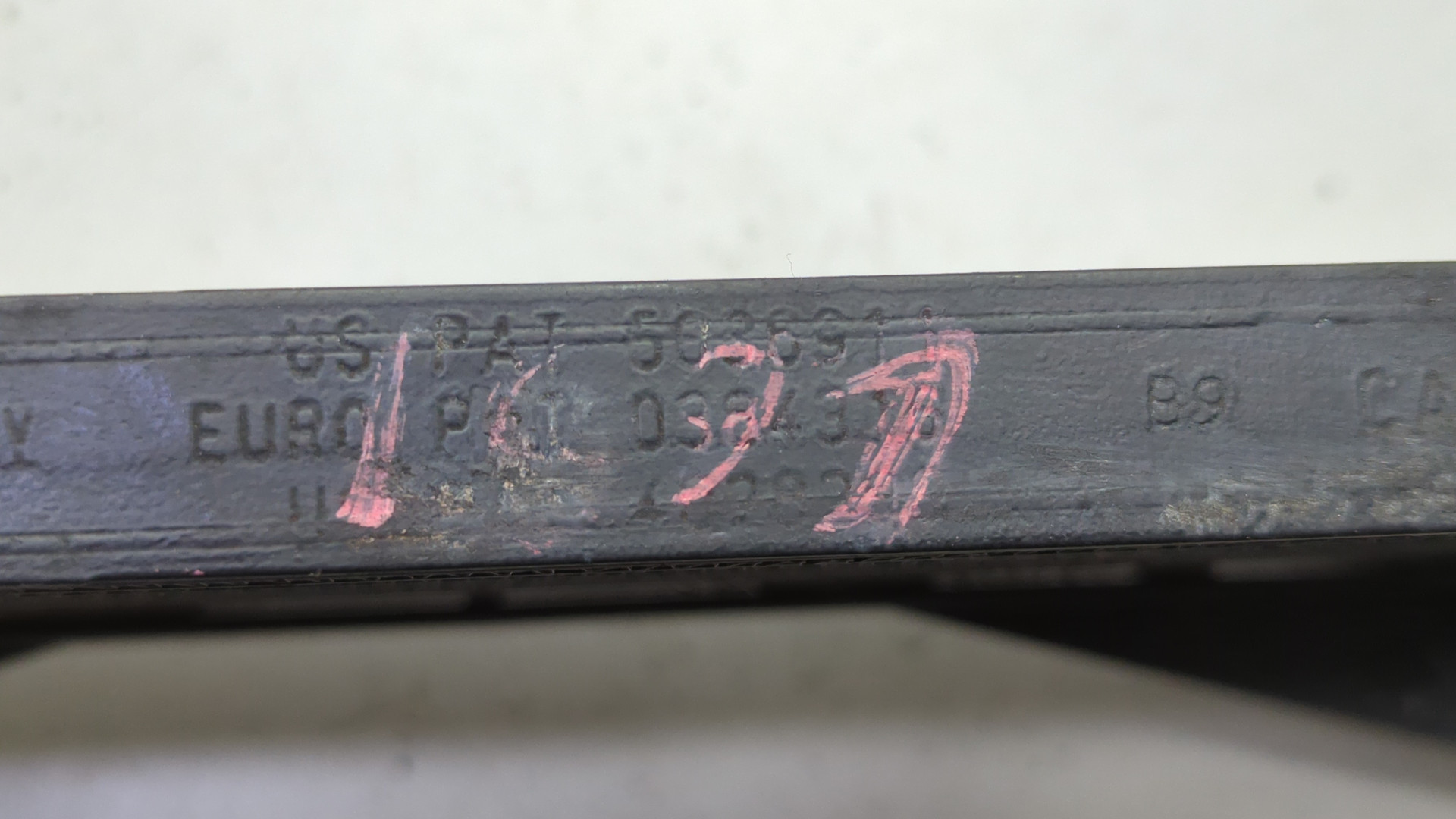 Радиатор АКПП (маслоохладитель)