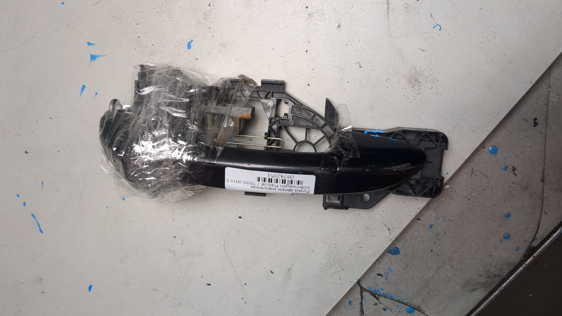 Ручка двери наружная