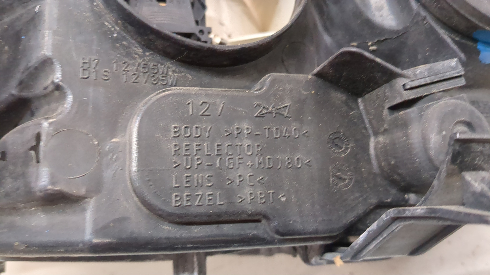 Фара правая