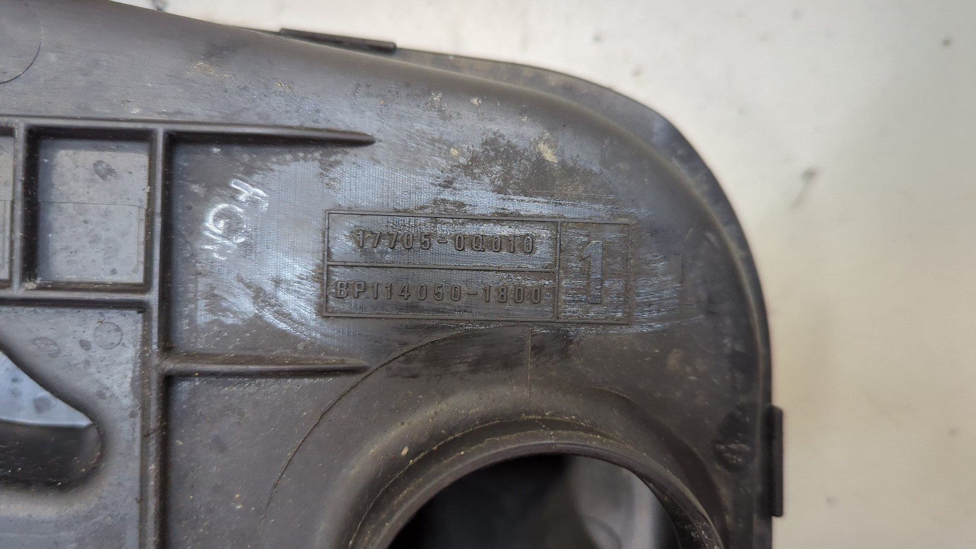 Корпус воздушного фильтра