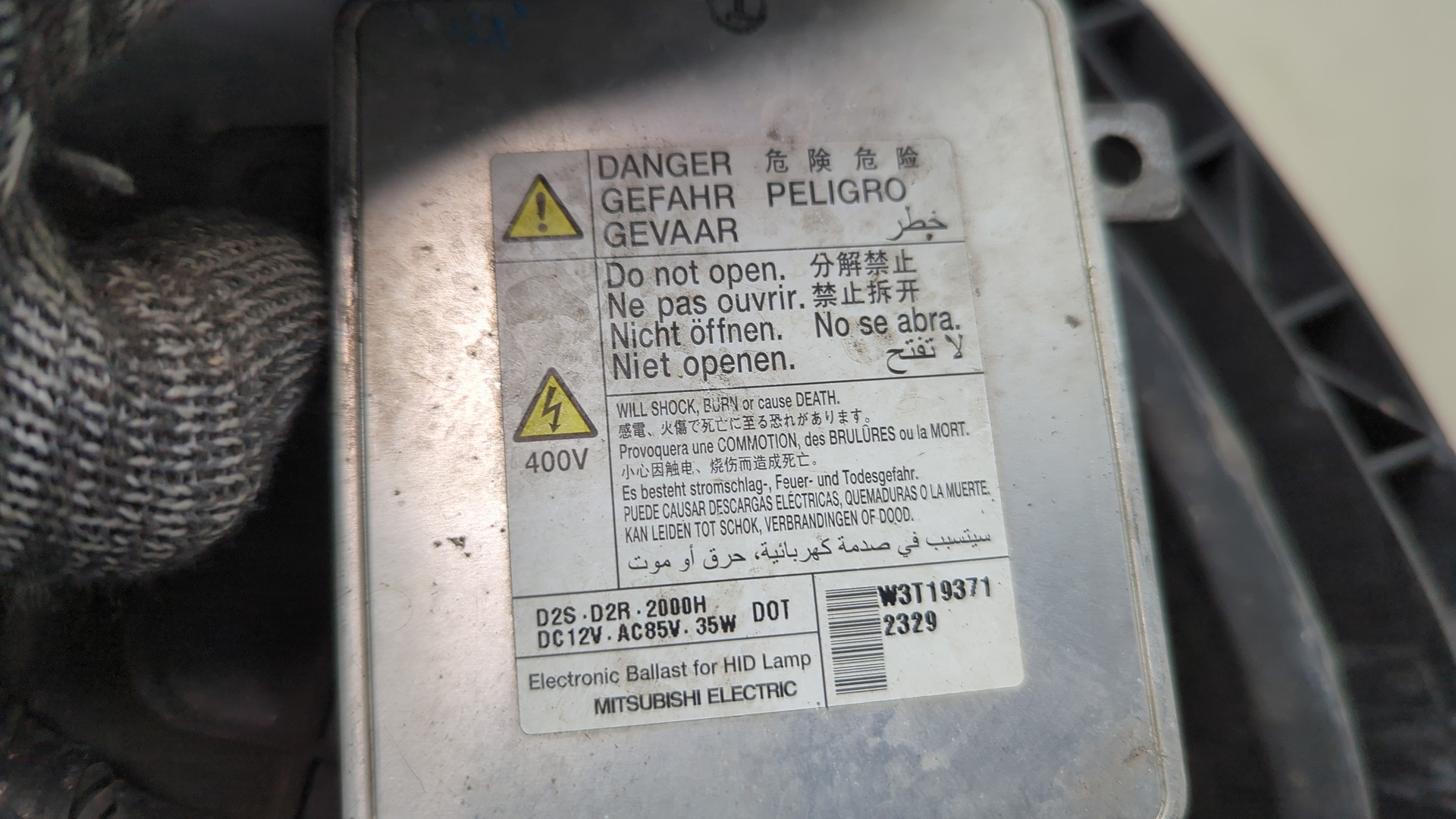 Фара правая