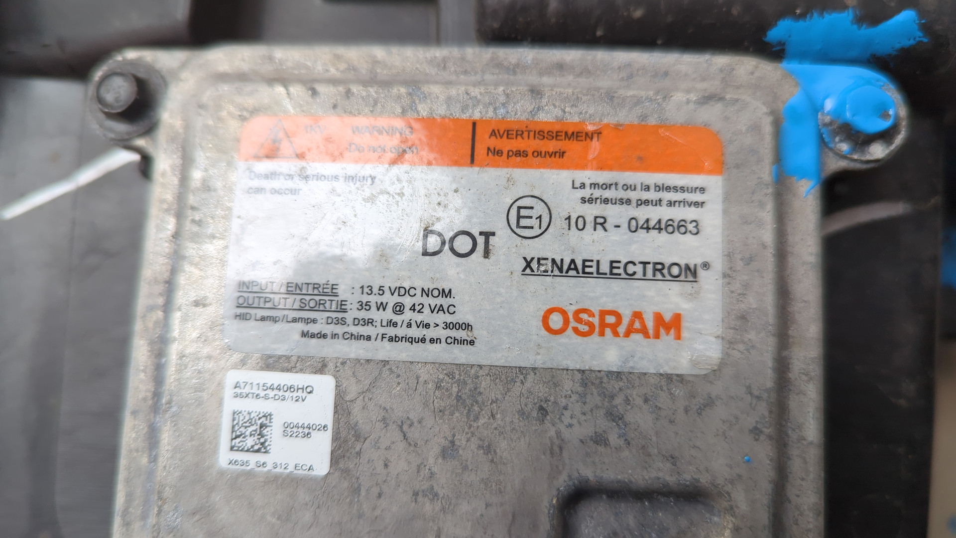 Фара правая