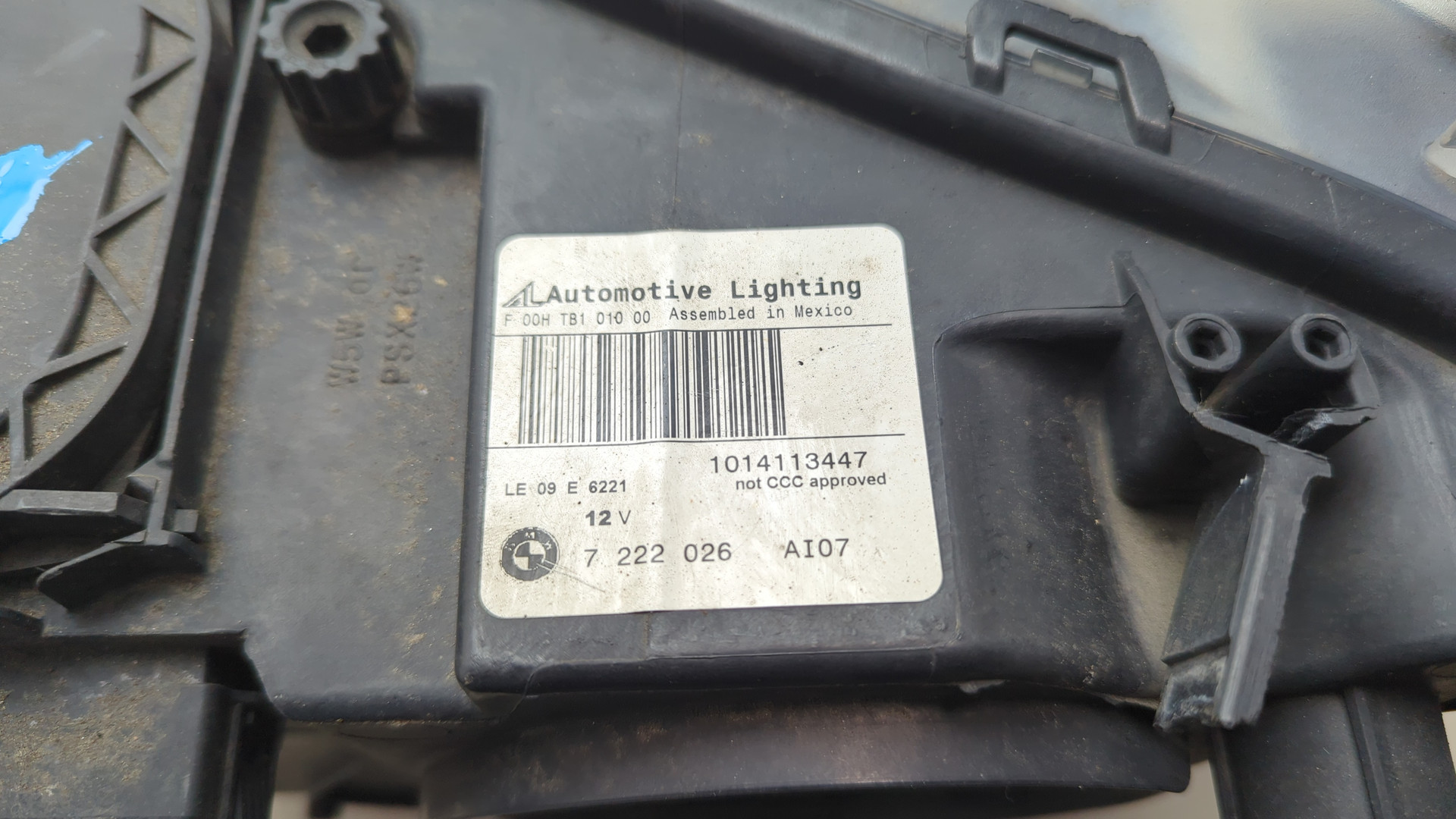 Фара правая