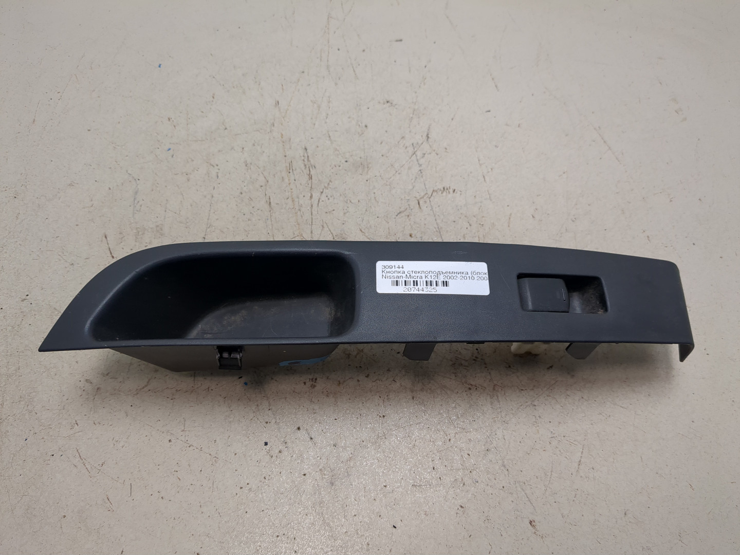 Кнопка стеклоподъемника