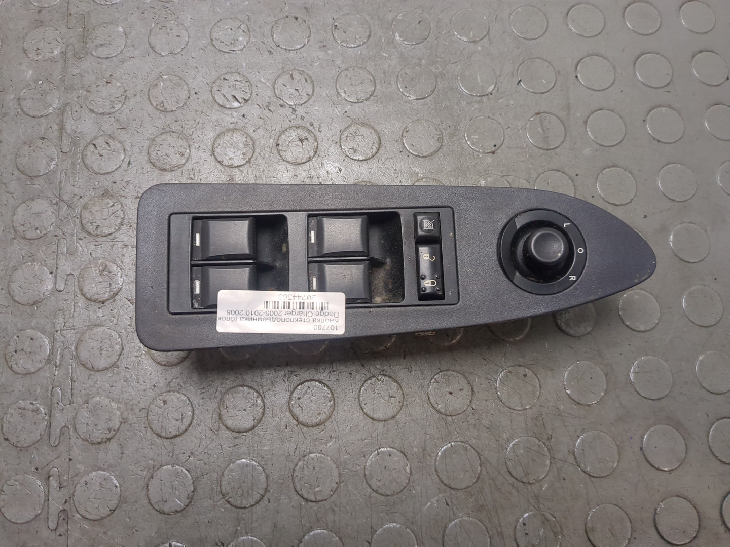 Кнопка стеклоподъемника