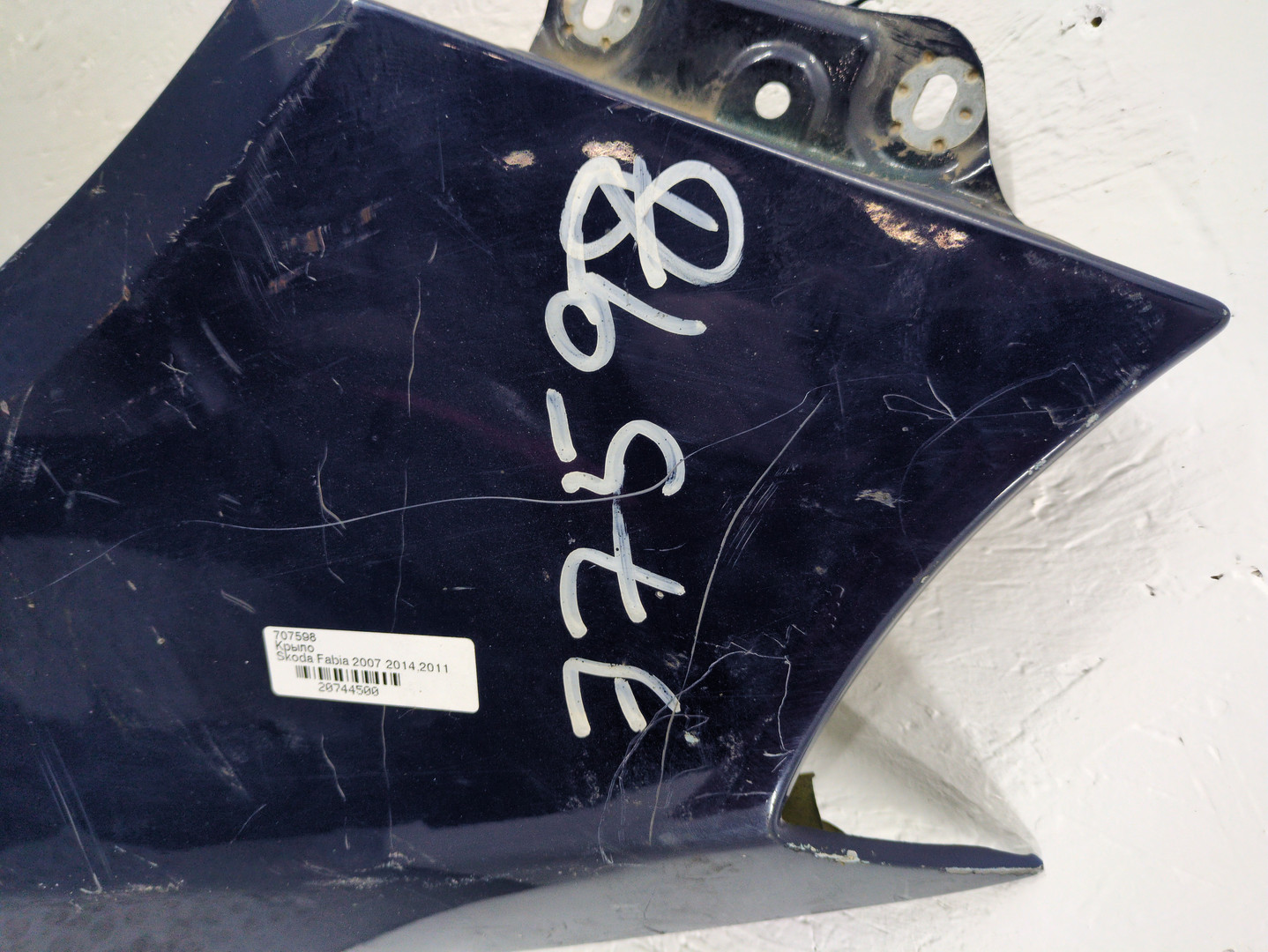 Крыло переднее левое