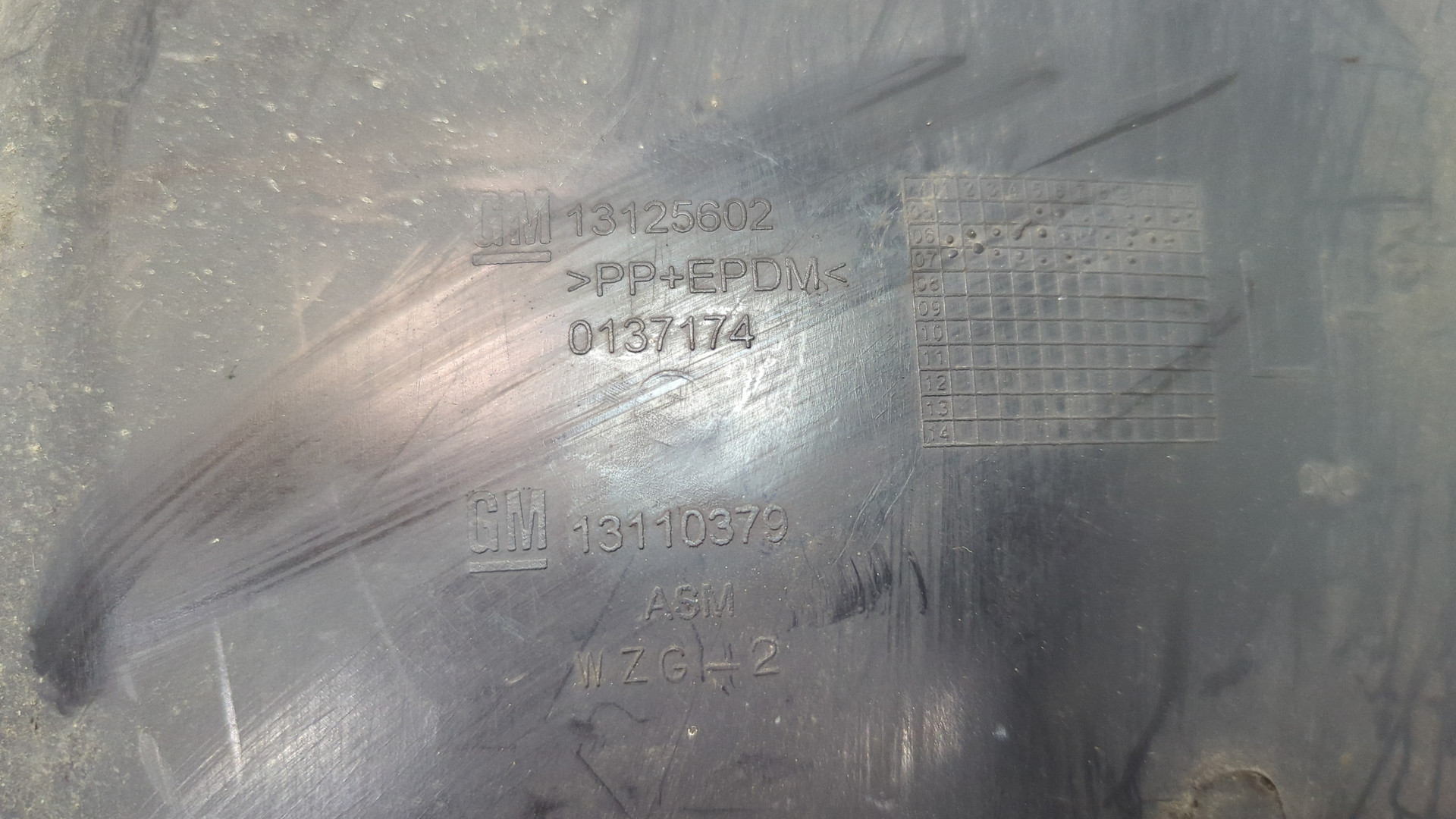 Локер передний левый