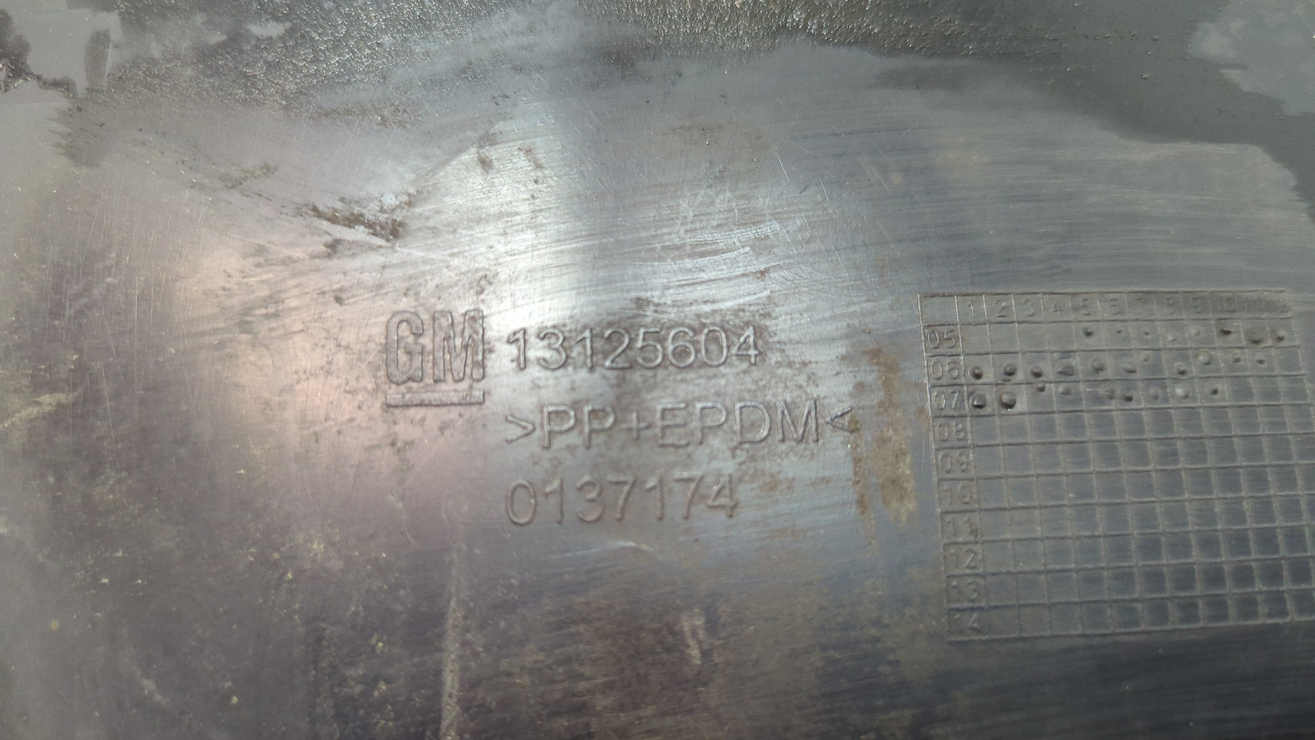 Локер передний левый