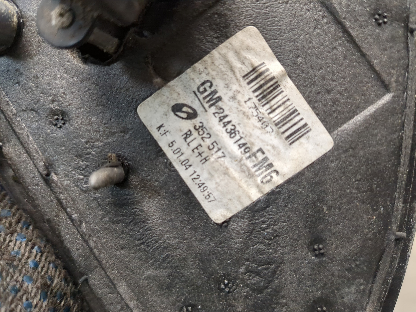 Зеркало левое электрическое