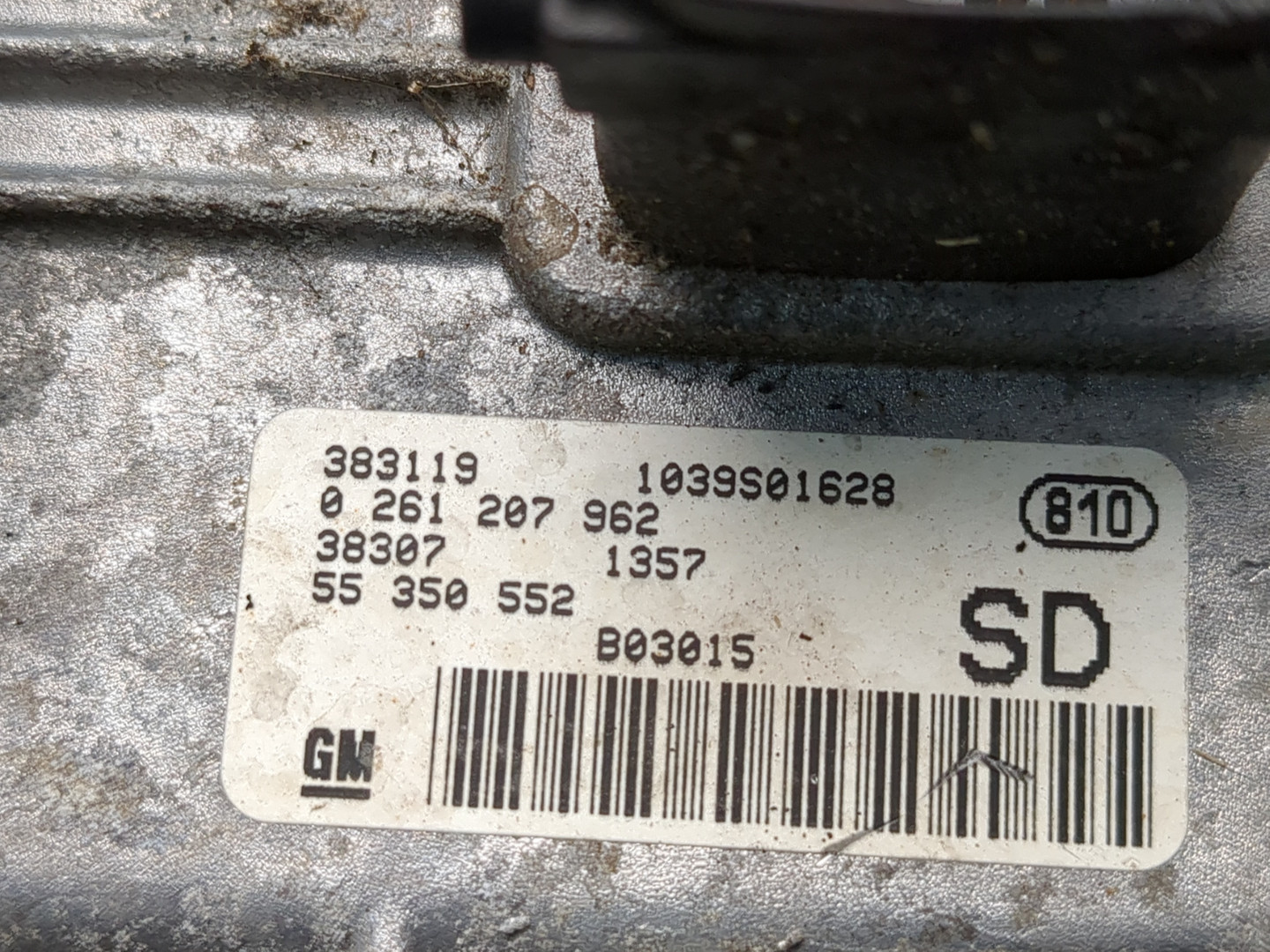 Блок управления двигателем