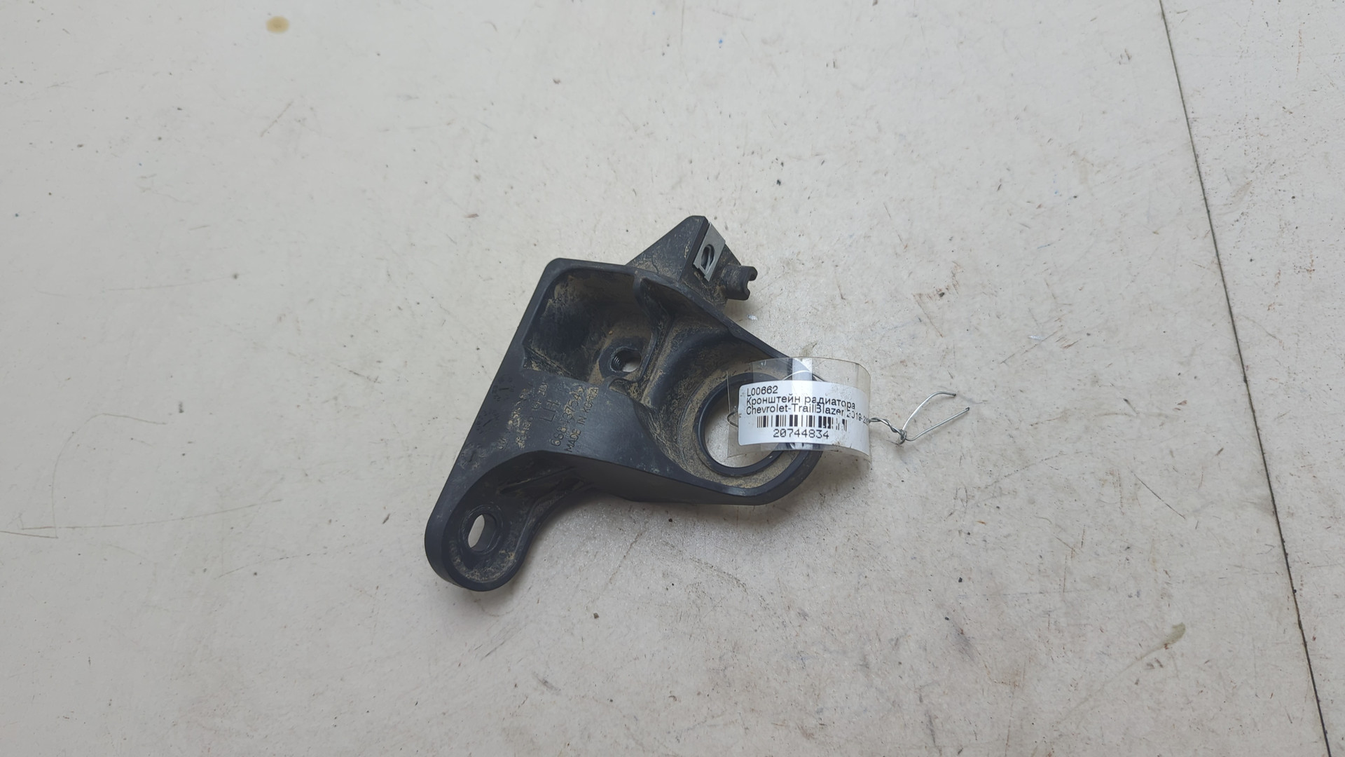 Кронштейн радиатора