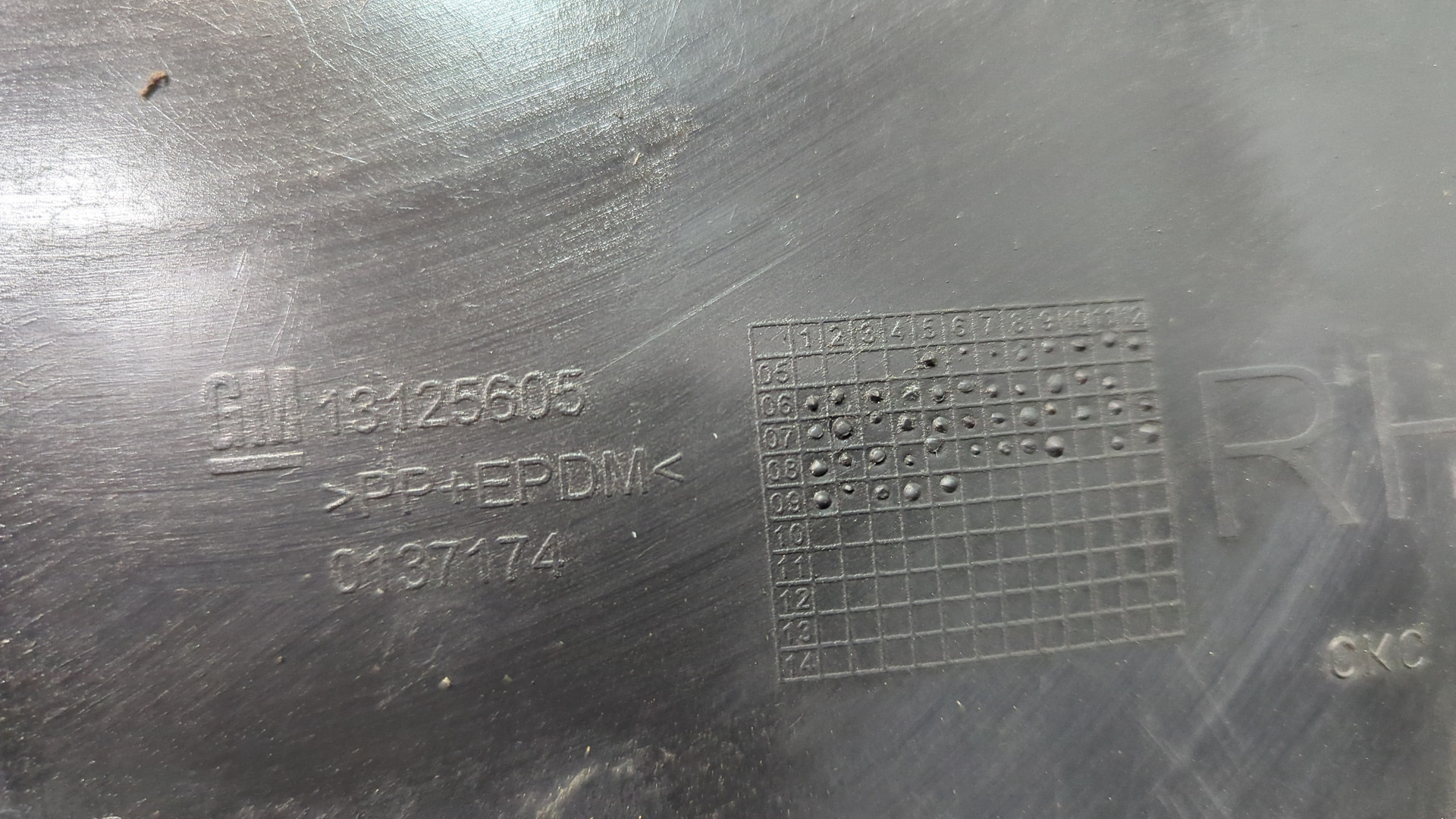 Локер передний правый