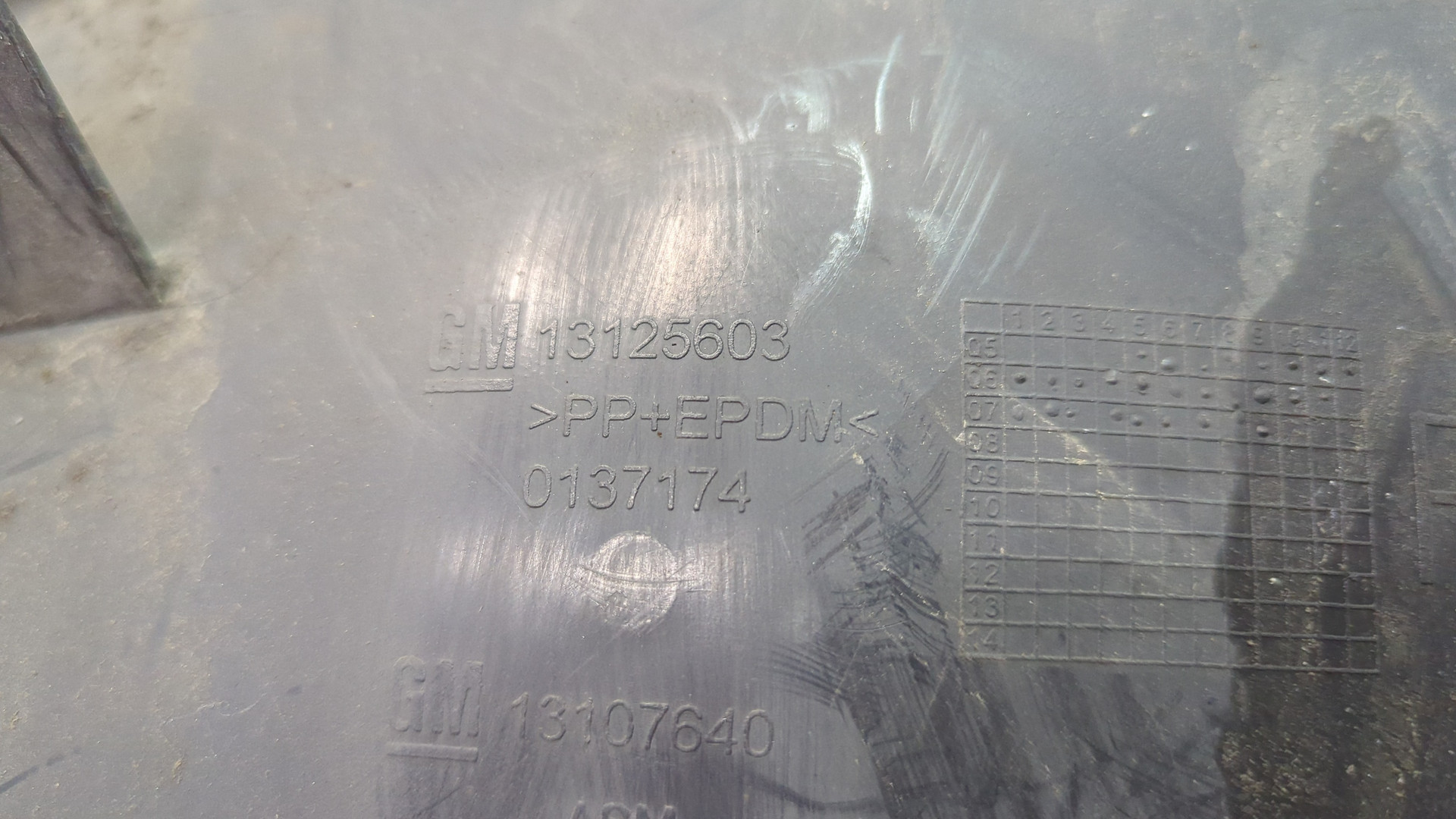 Локер передний правый