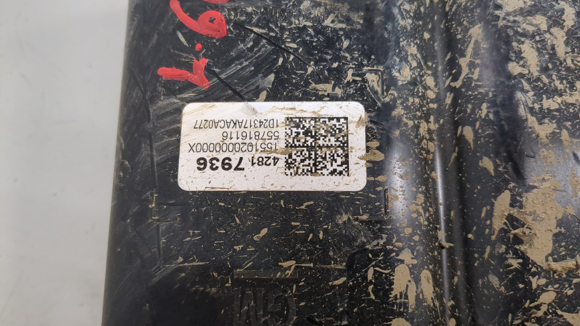 Абсорбер (фильтр угольный)