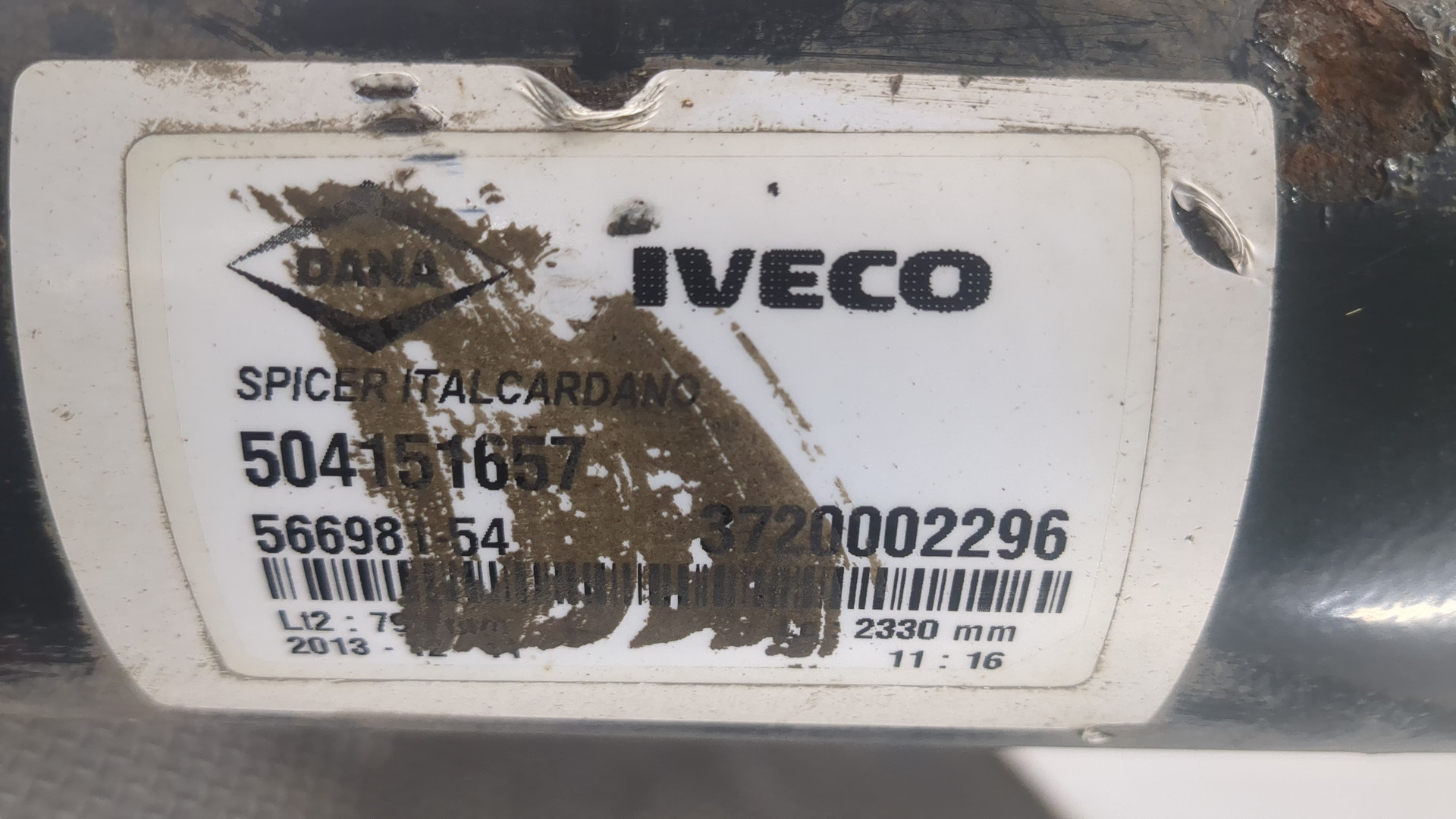 Вал карданный задний