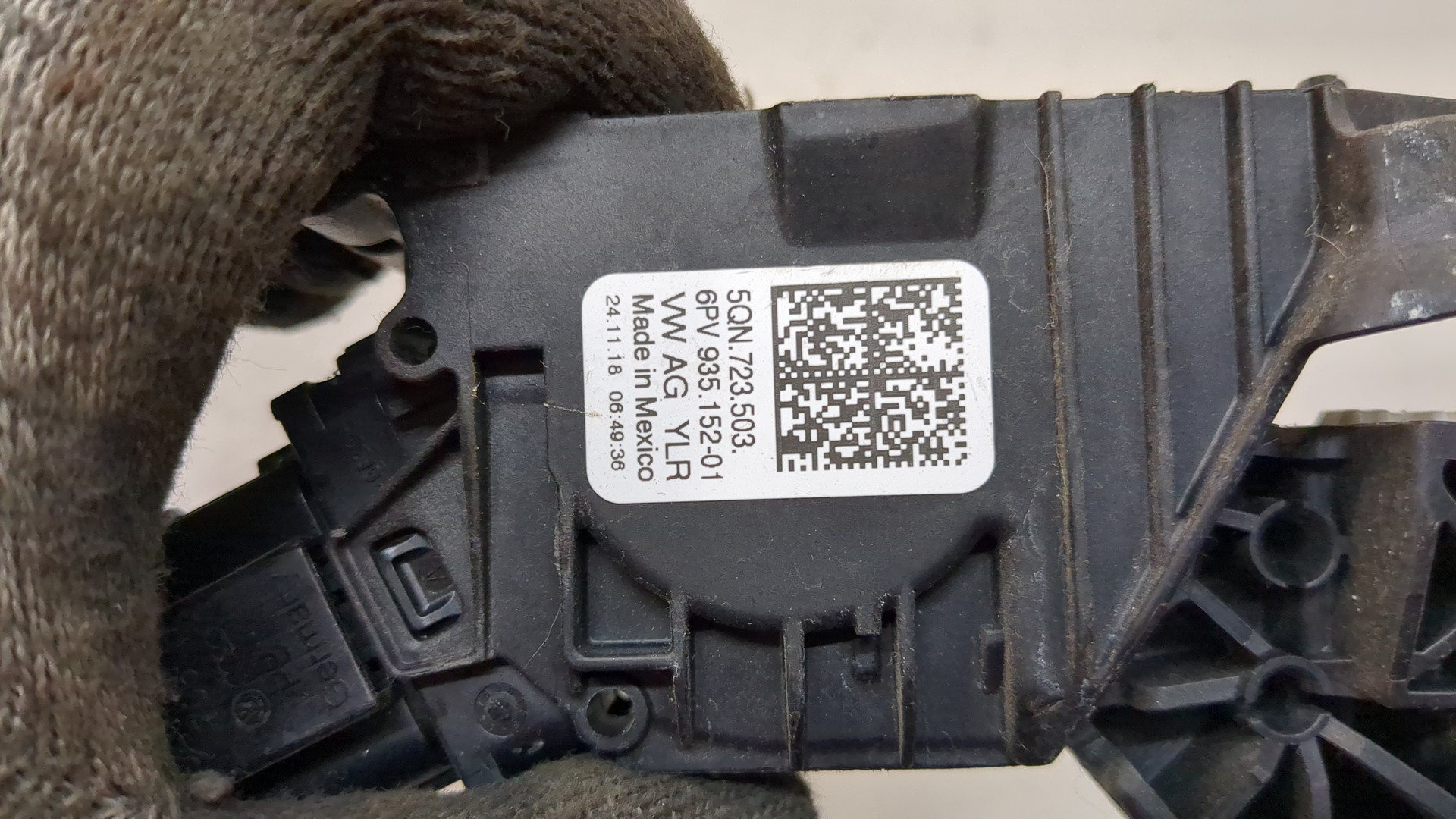 Педаль газа