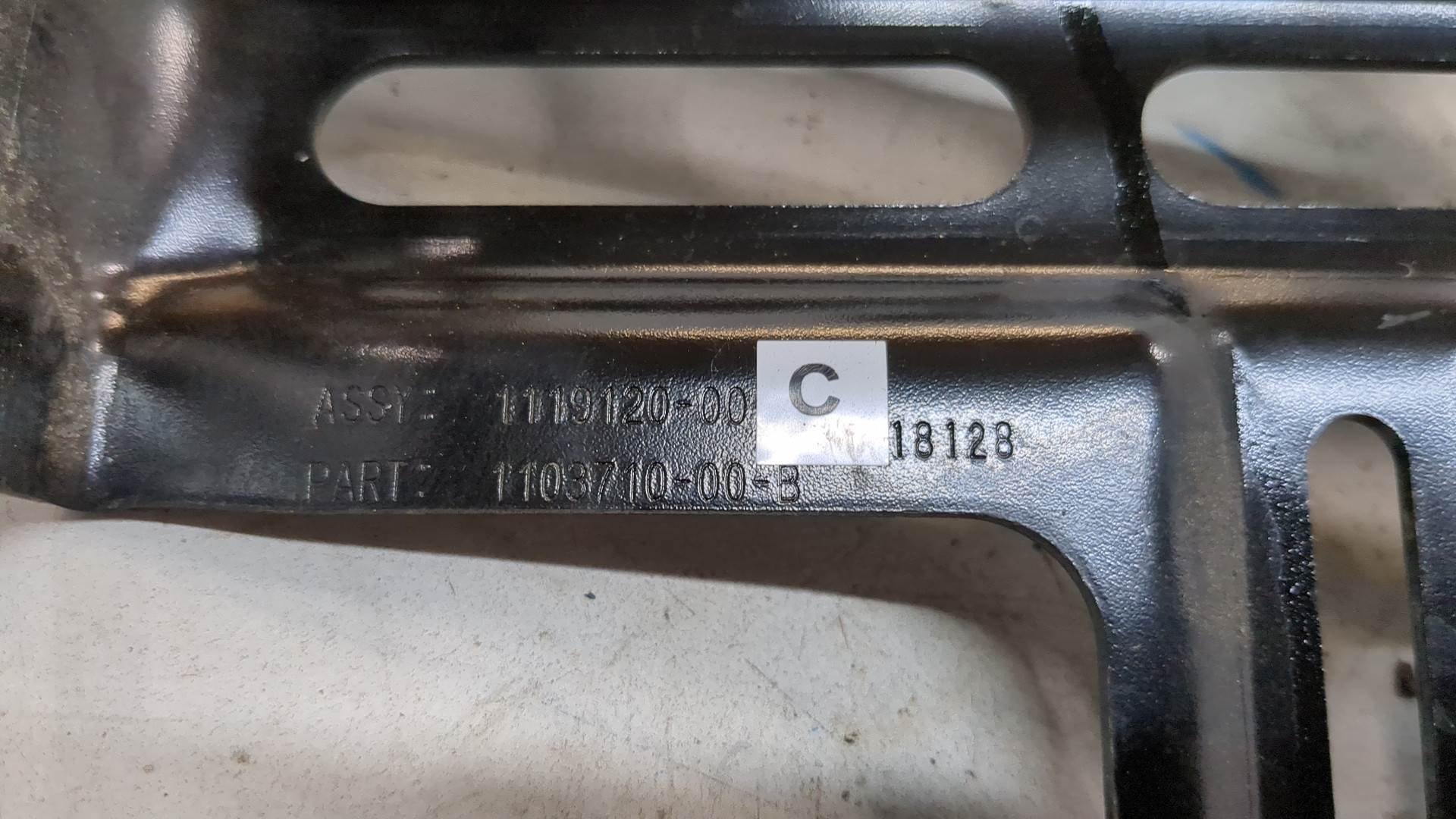 Площадка под аккумулятор (АКБ)