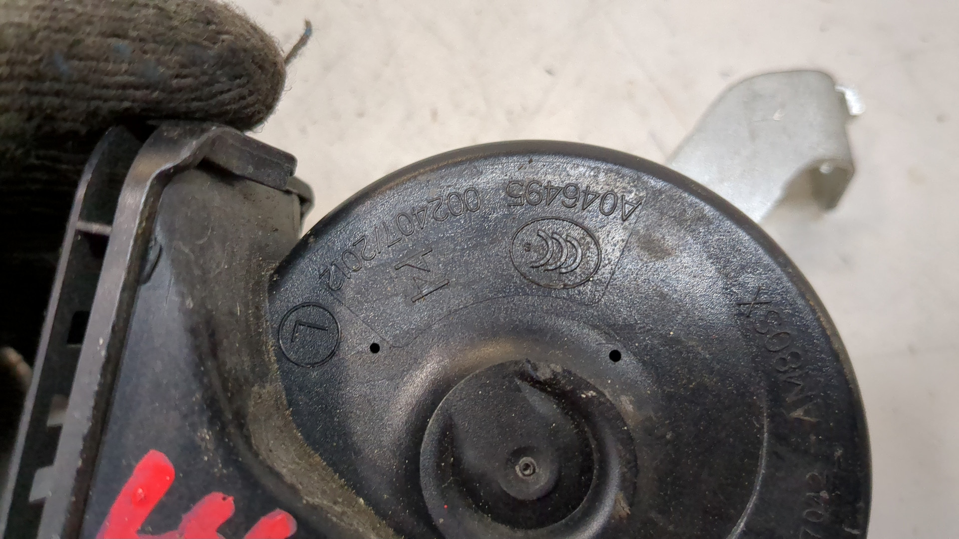 Сигнал звуковой